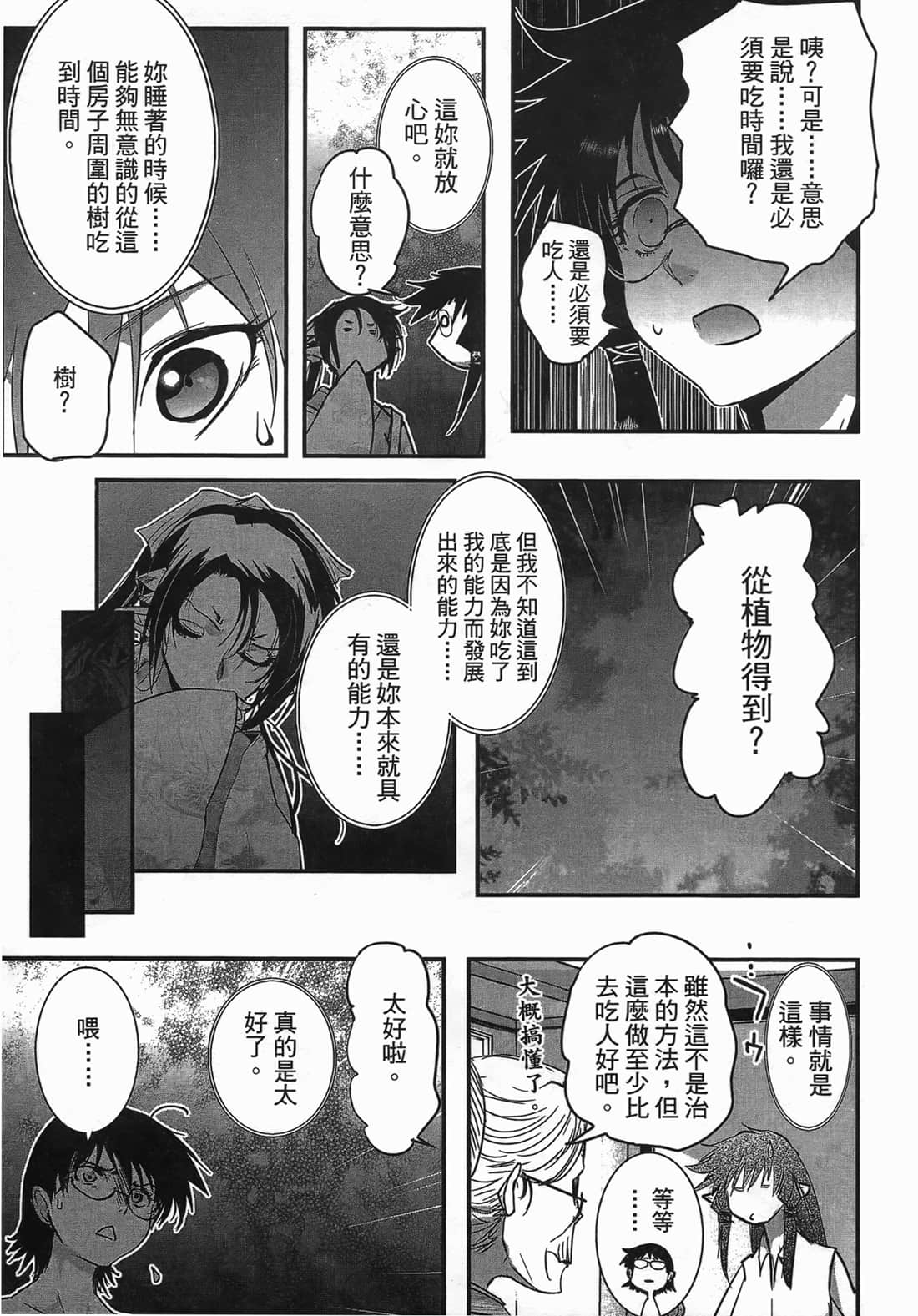 Page 192