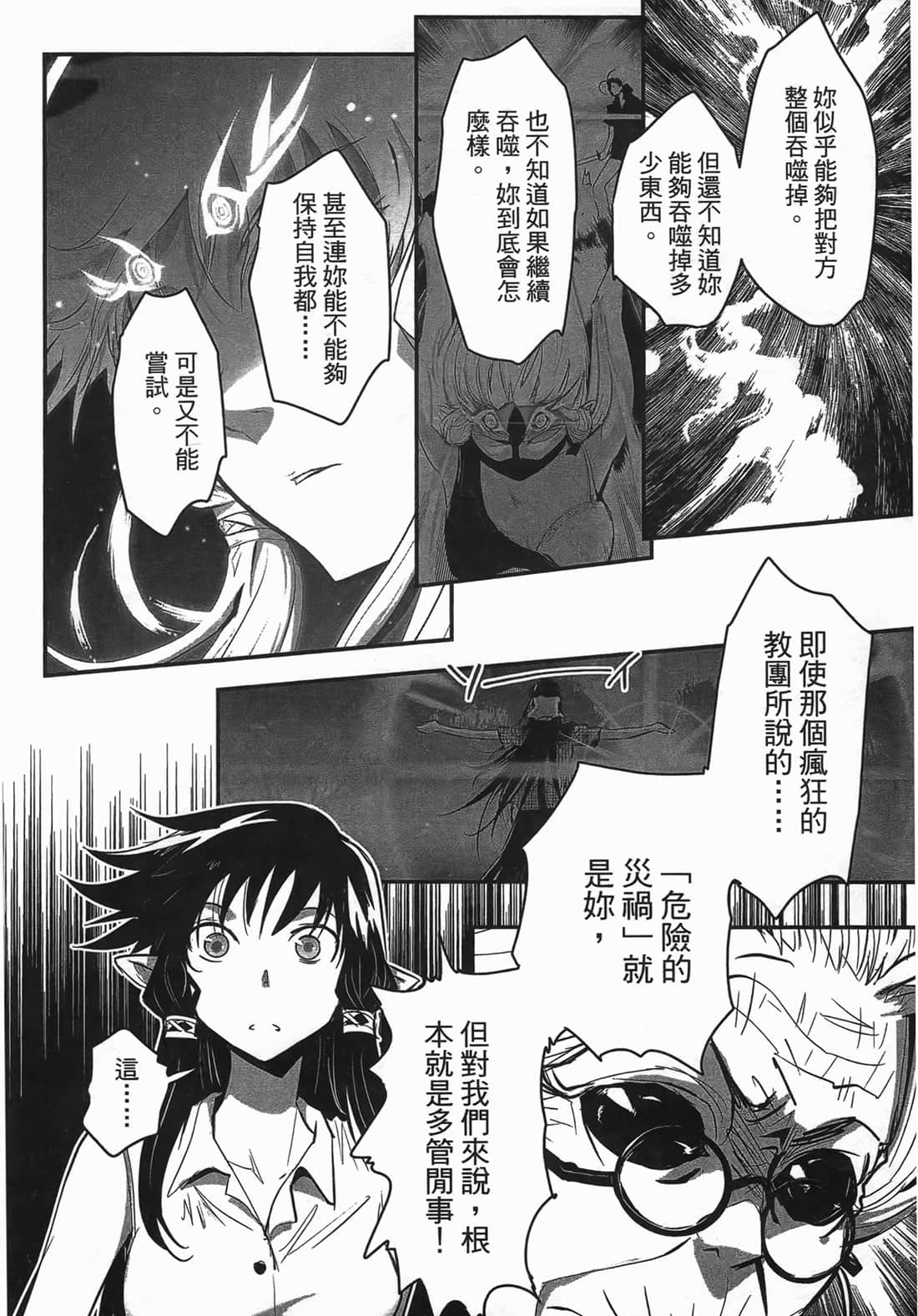 Page 195
