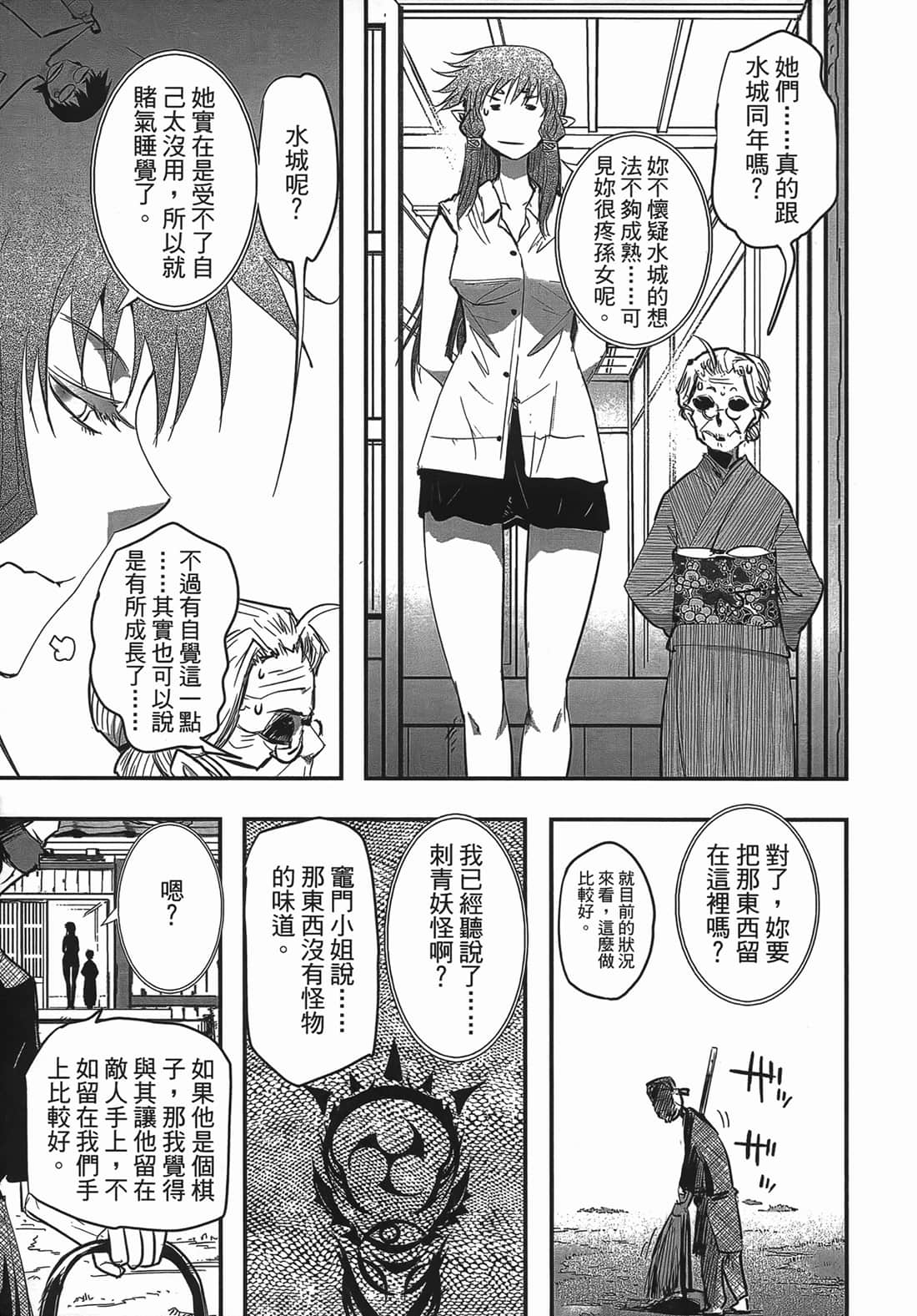 Page 198
