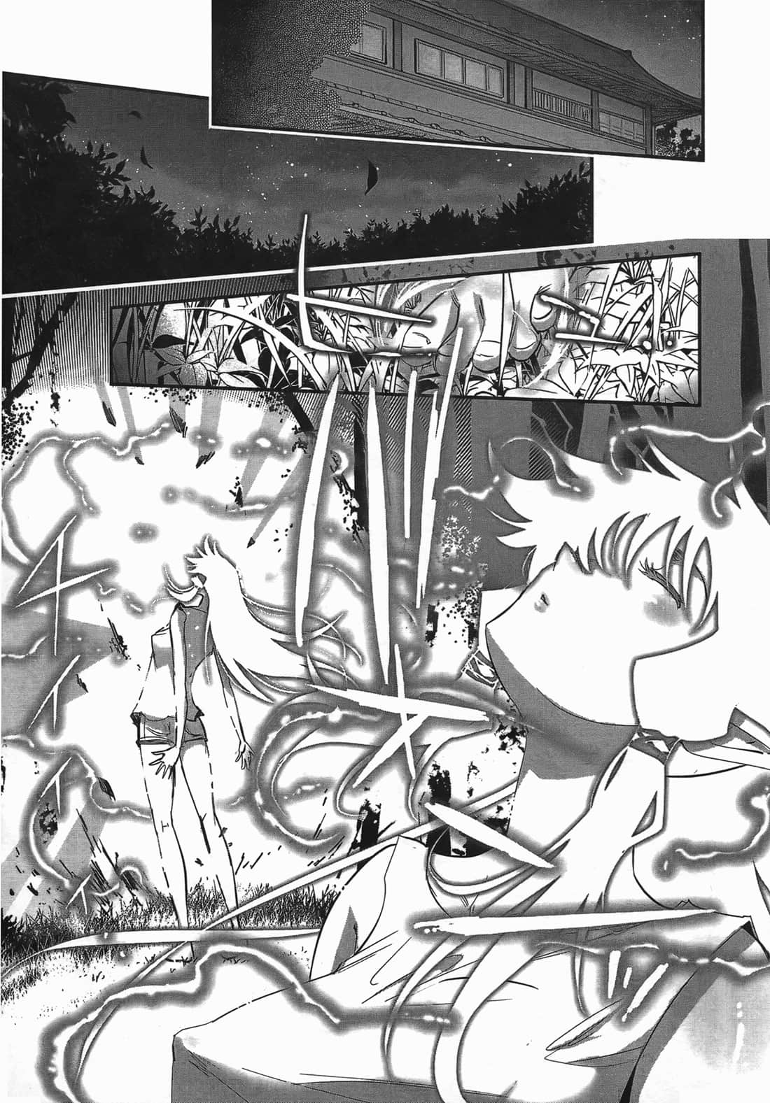Page 200