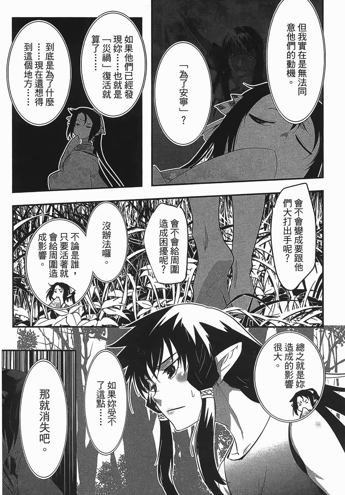 Page 202