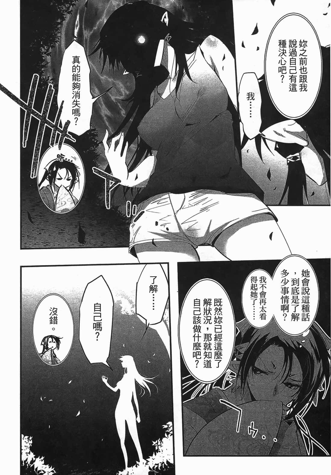 Page 203
