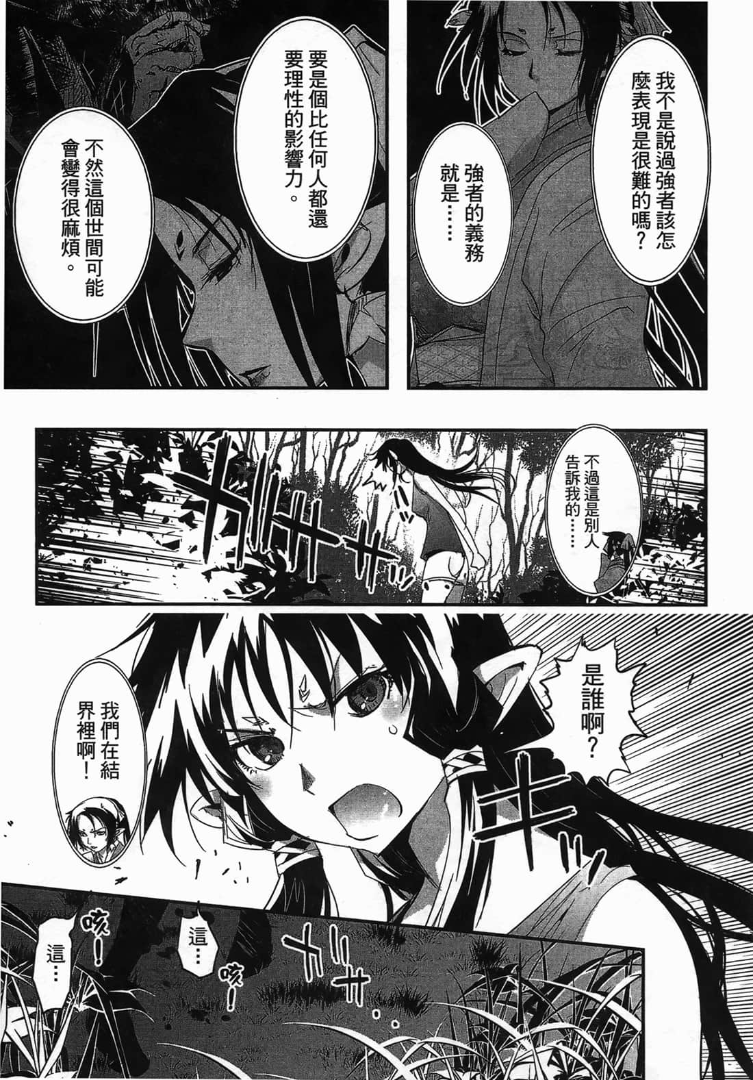 Page 204