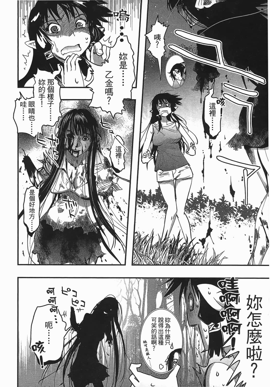 Page 205