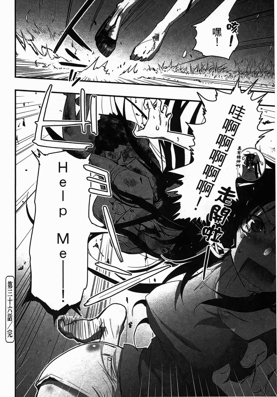 Page 207