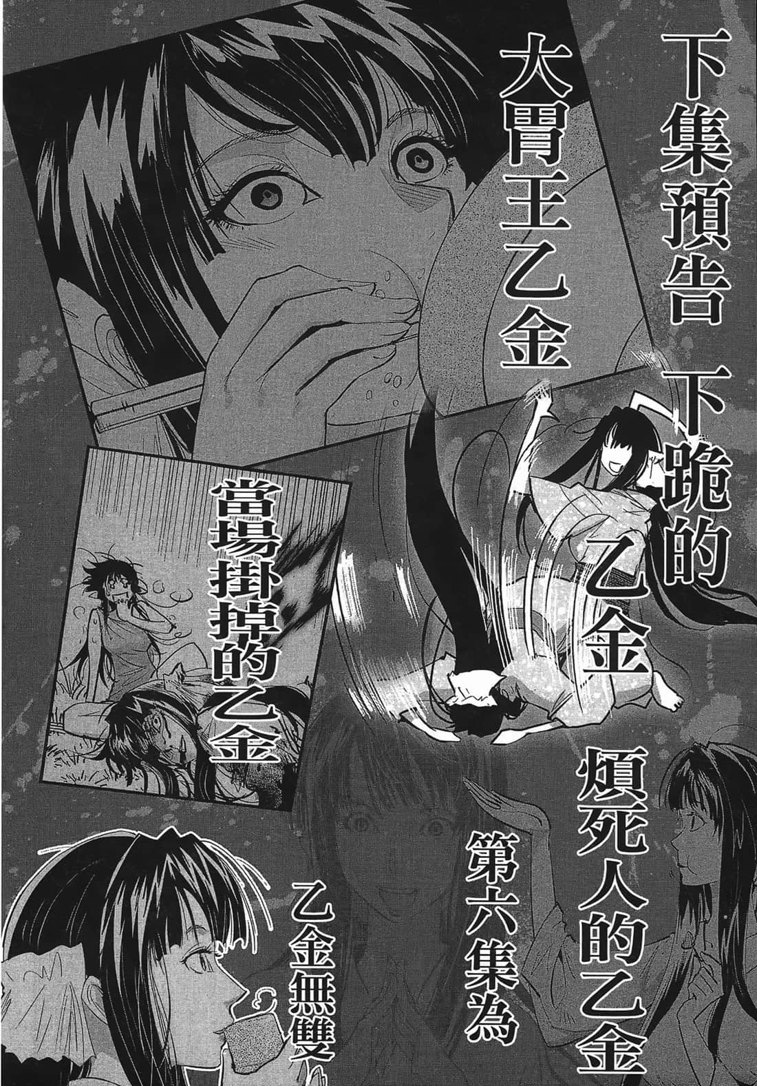 Page 209