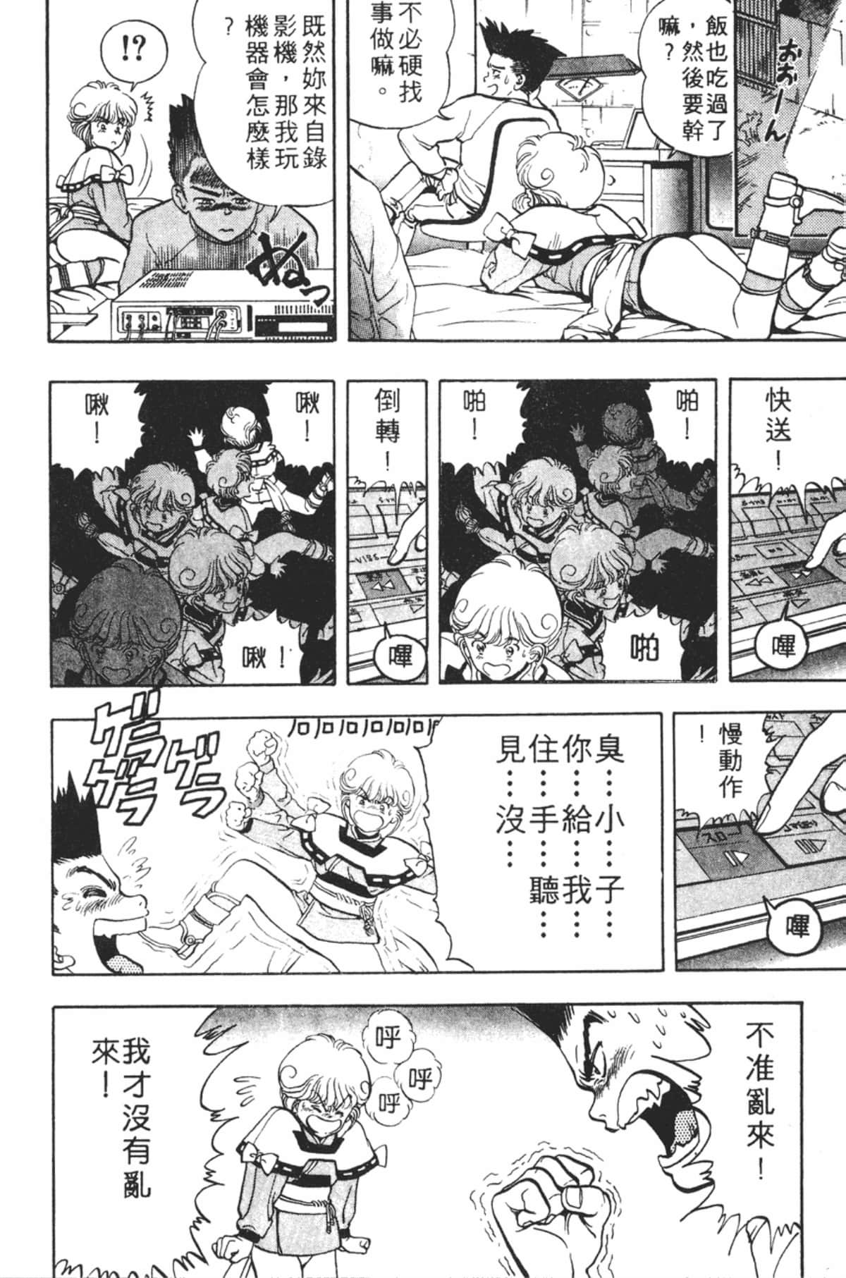 Page 63