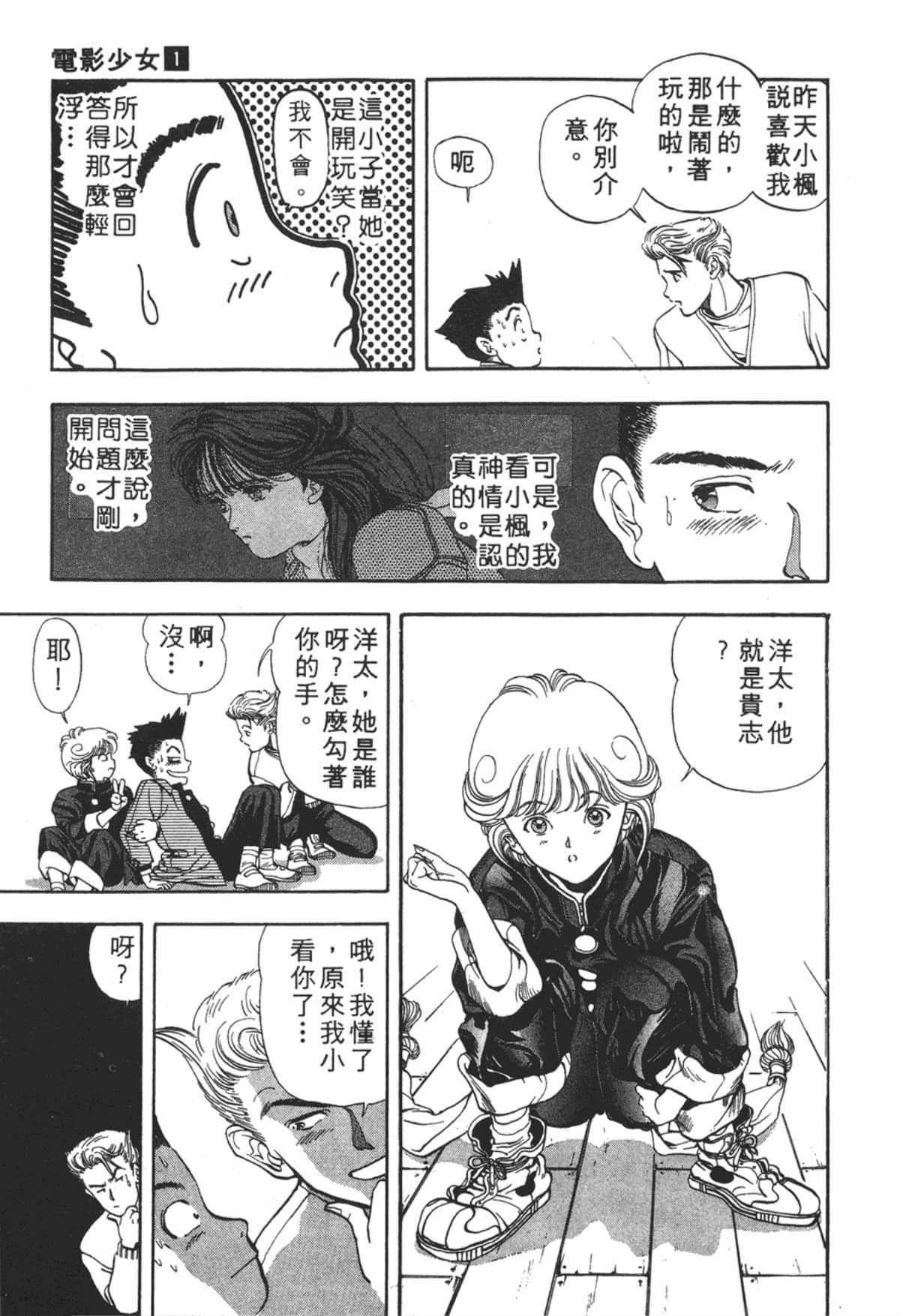 Page 82