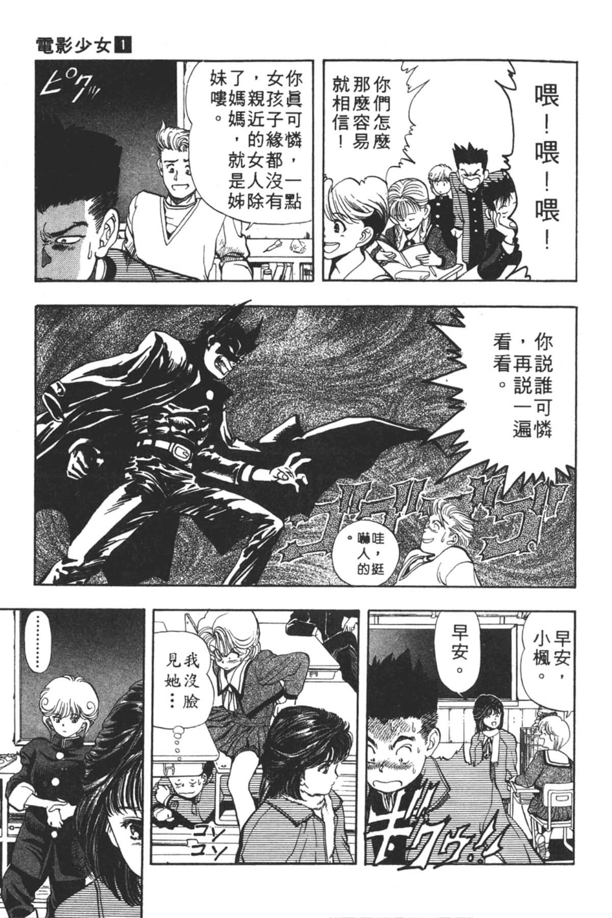 Page 84