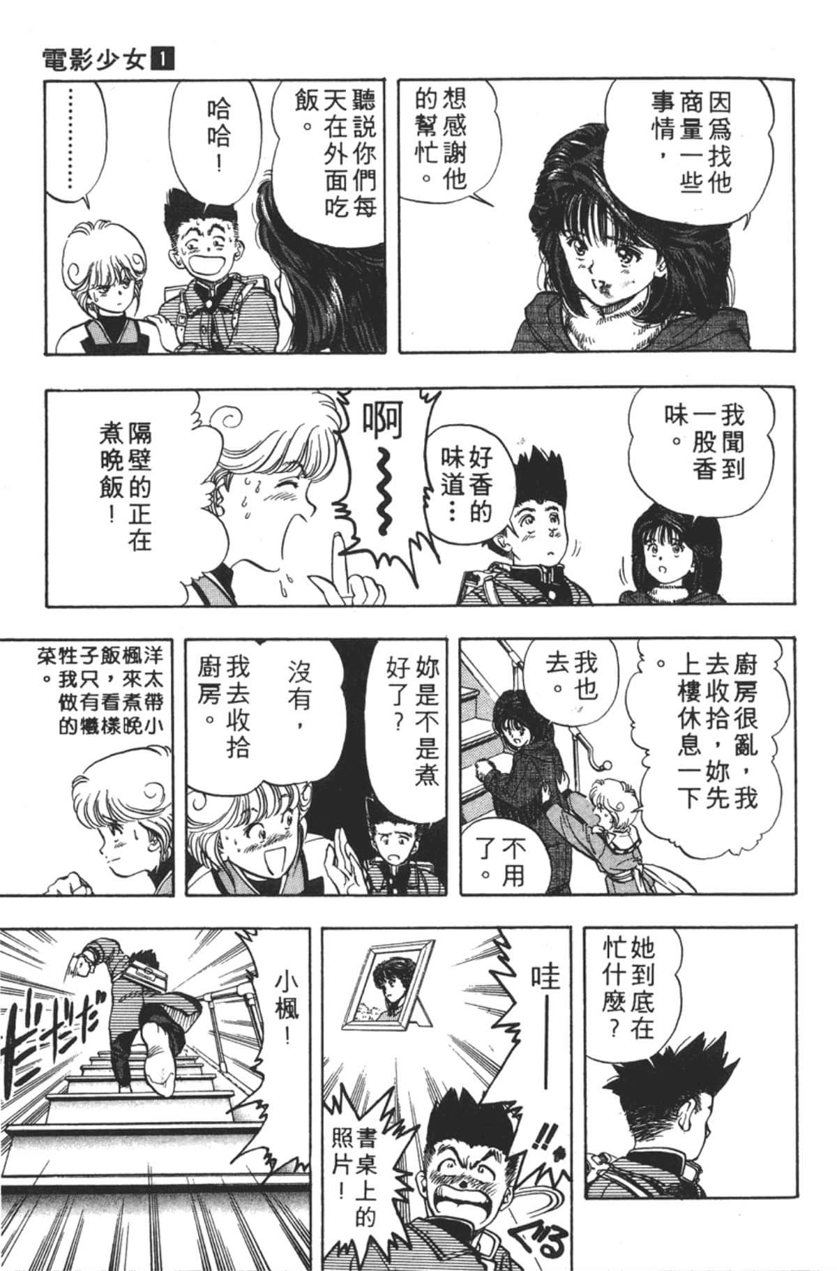 Page 98