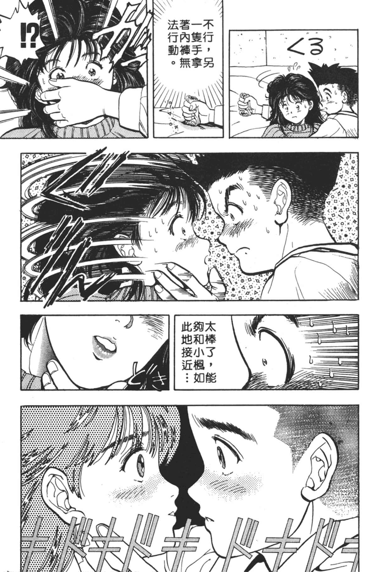 Page 102