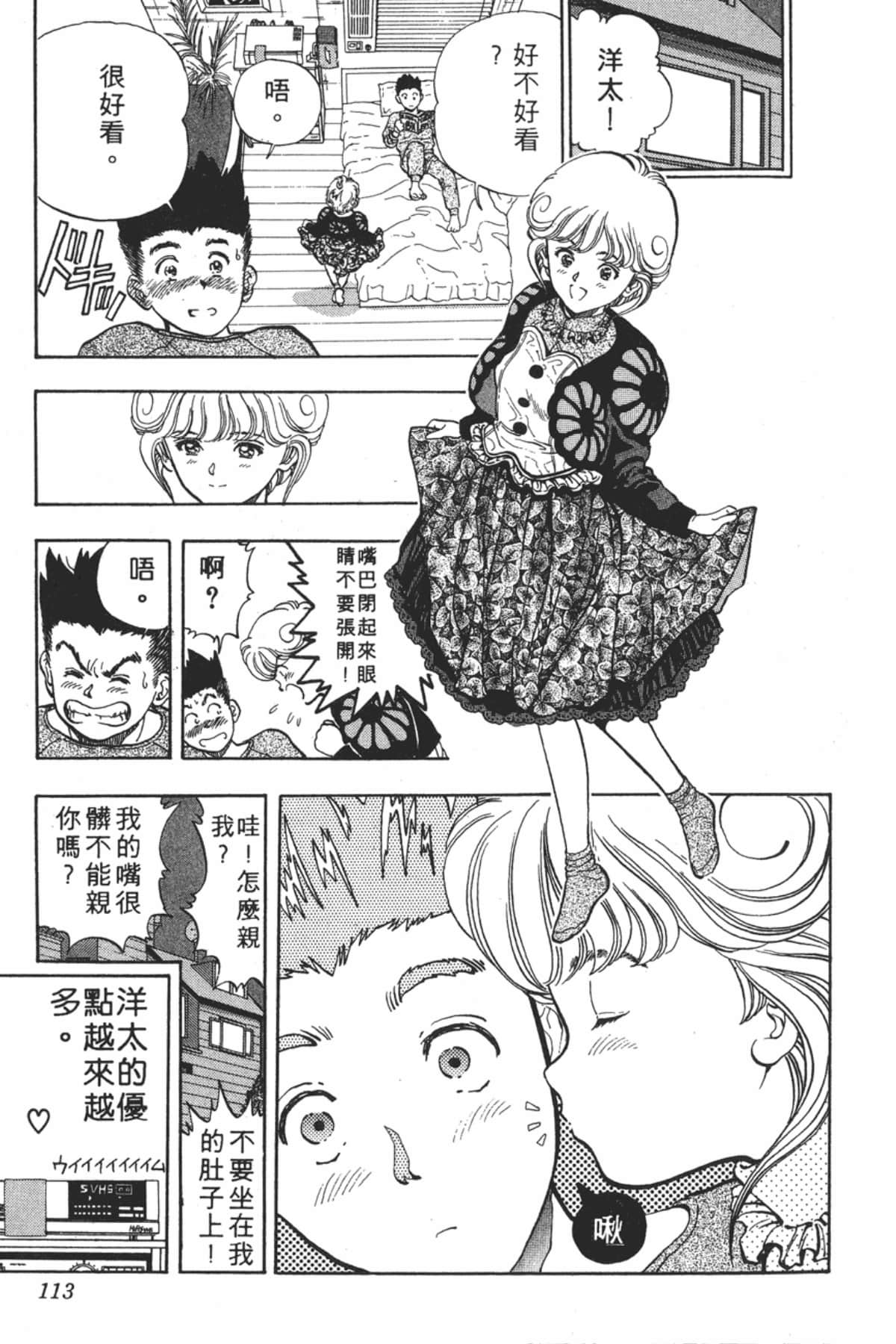 Page 114