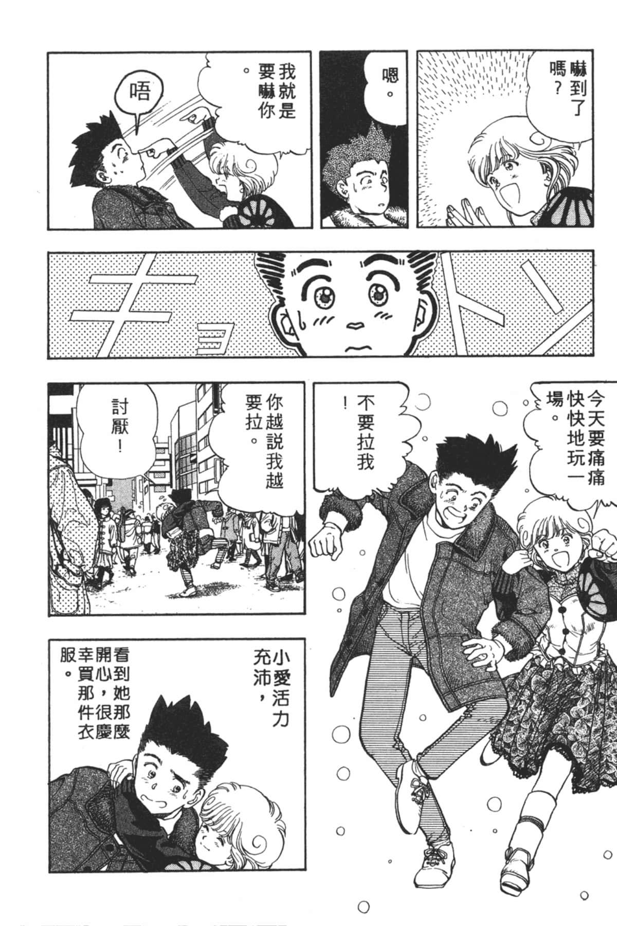 Page 119