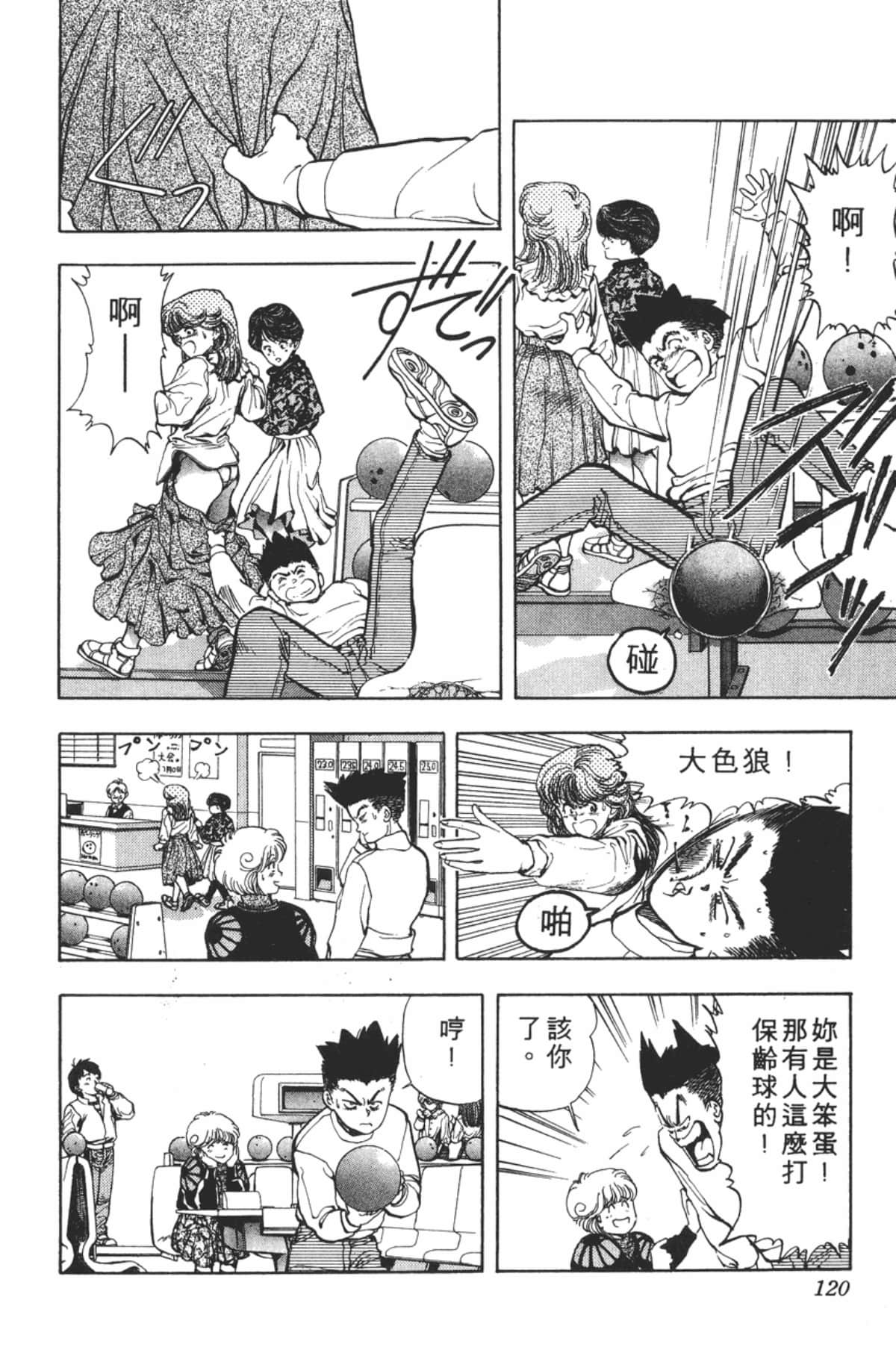 Page 121