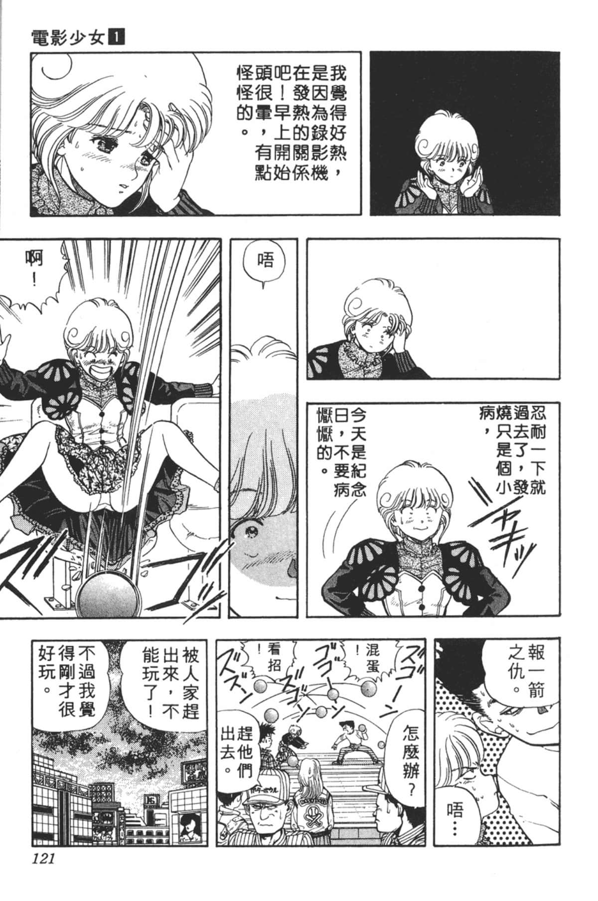 Page 122