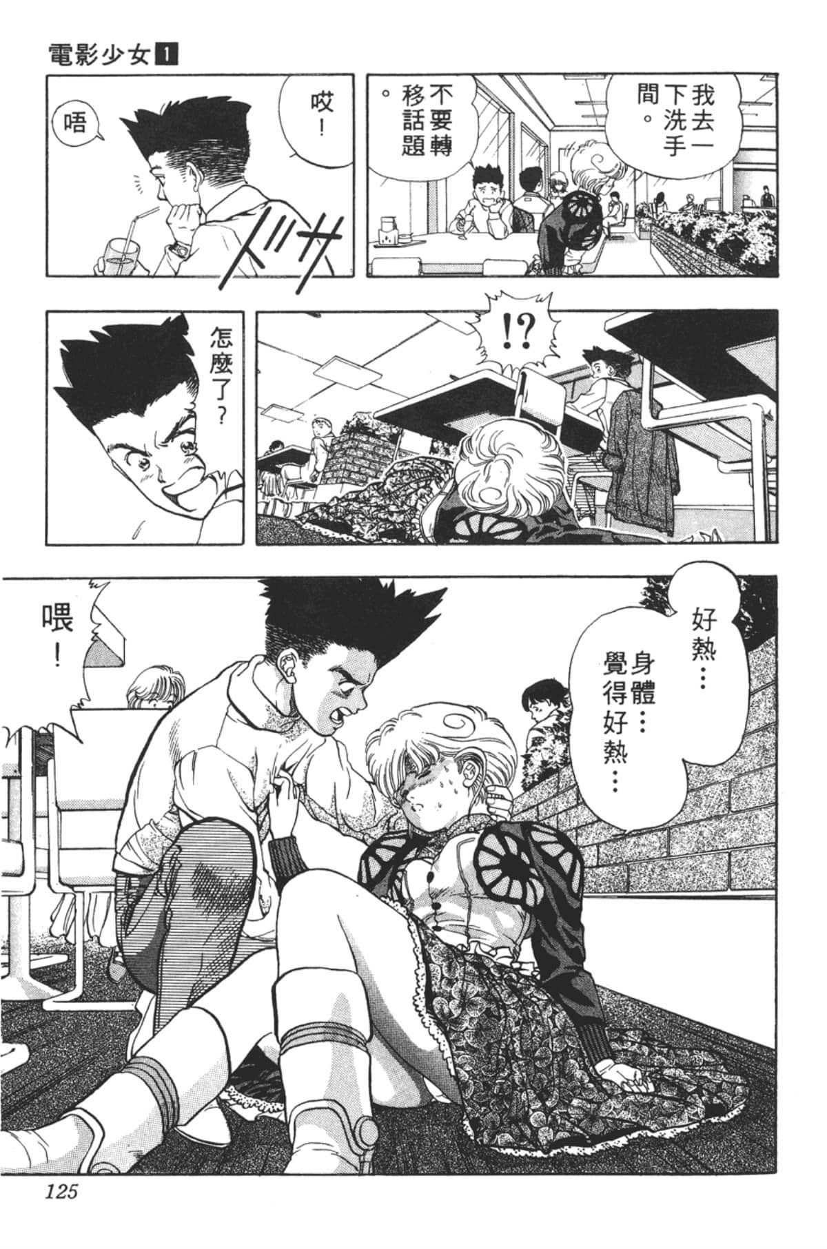 Page 126