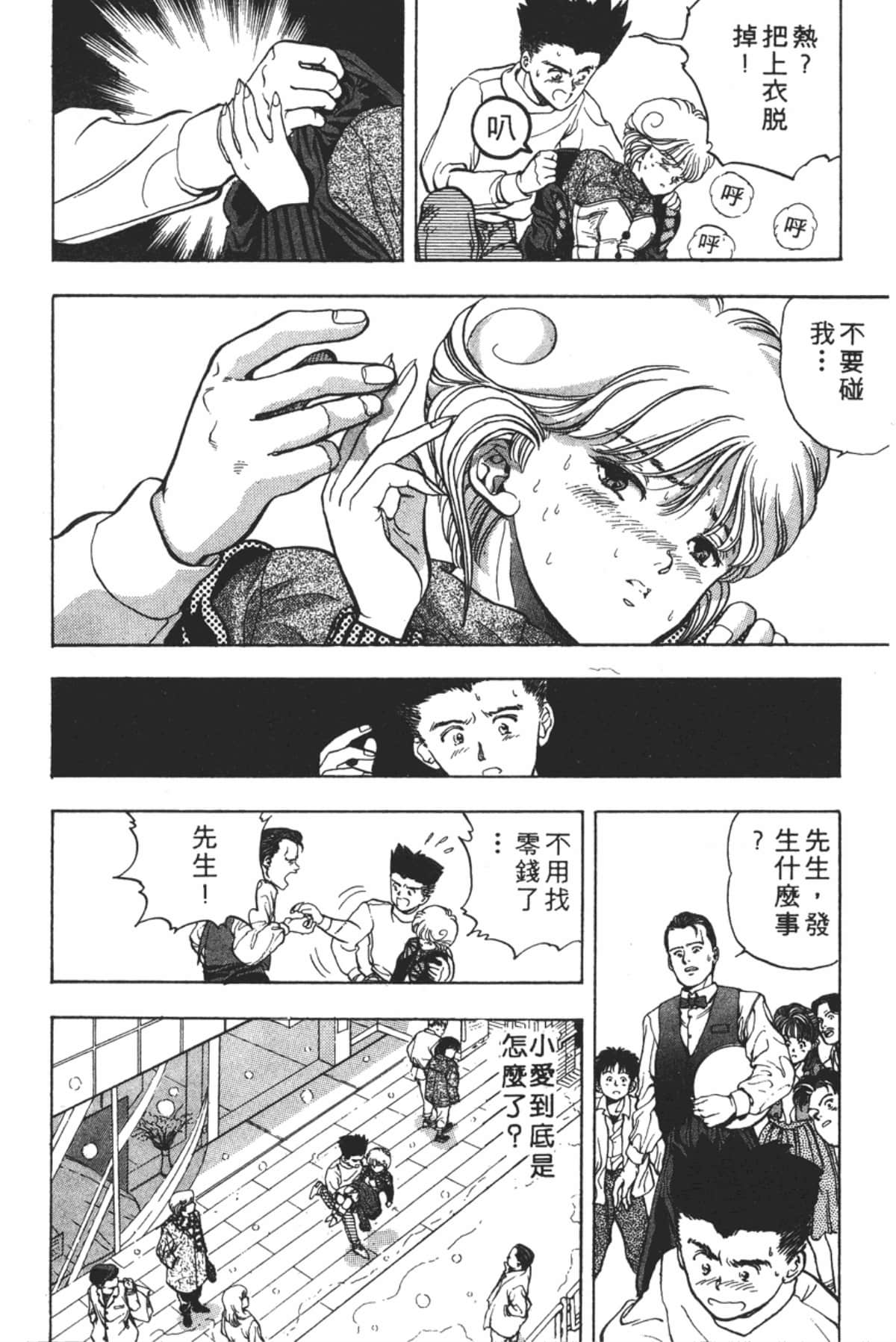 Page 127