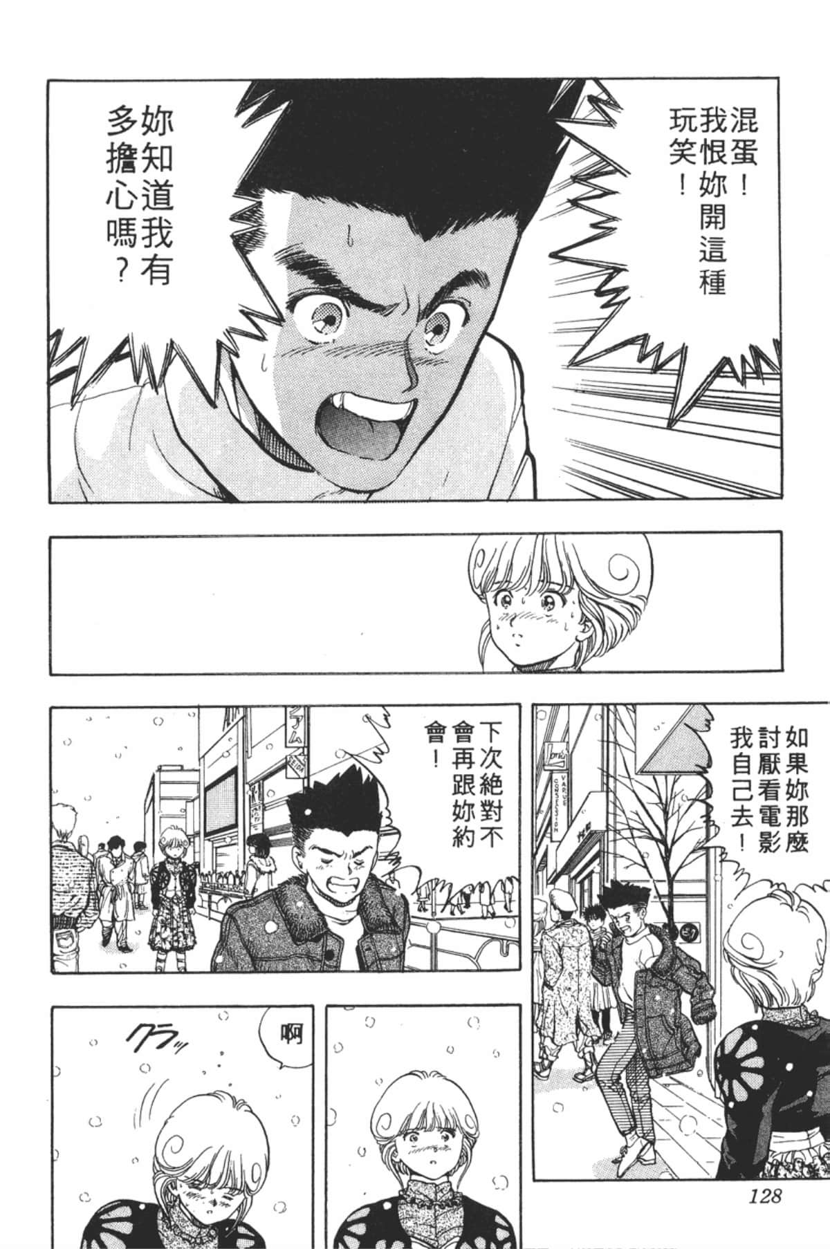 Page 129