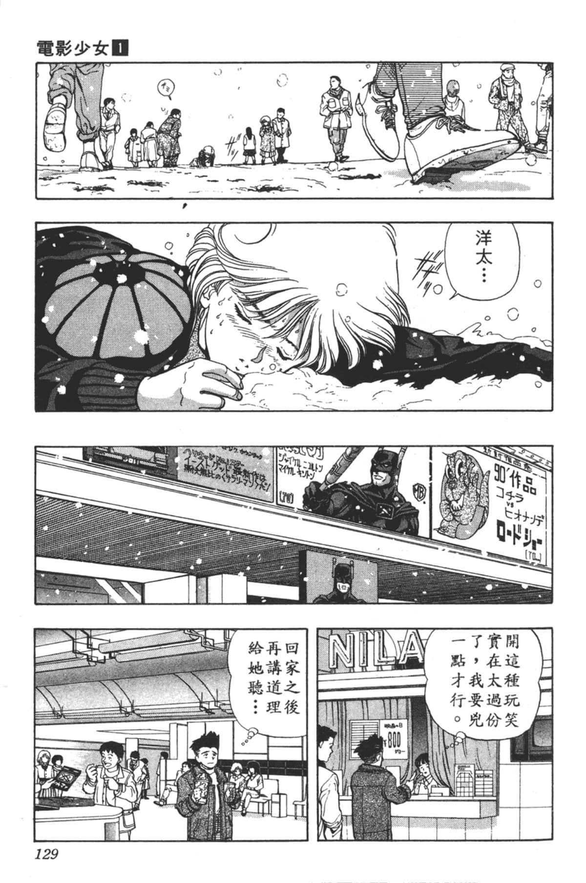 Page 130