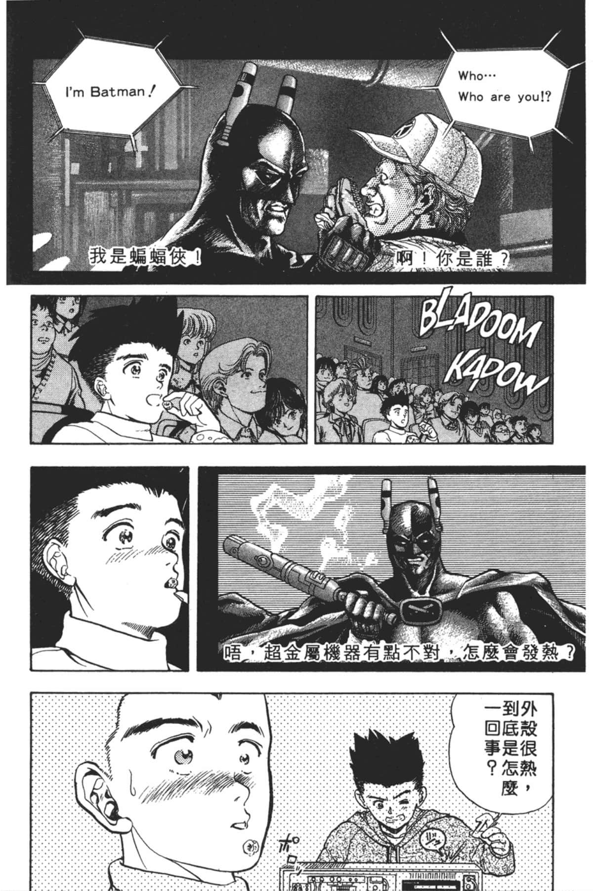 Page 131