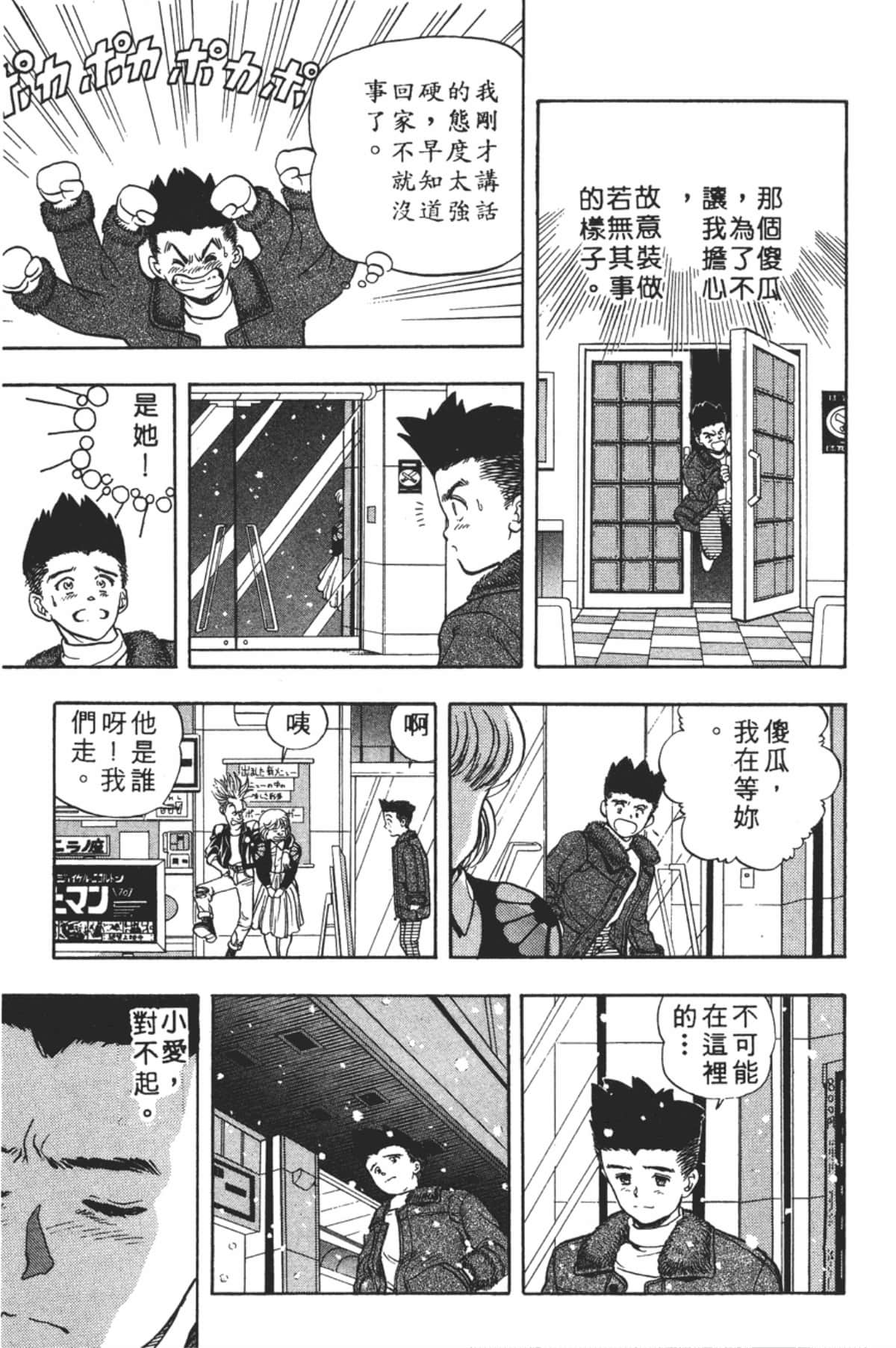 Page 132
