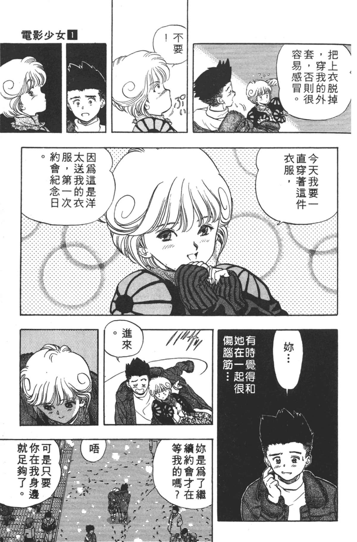 Page 134