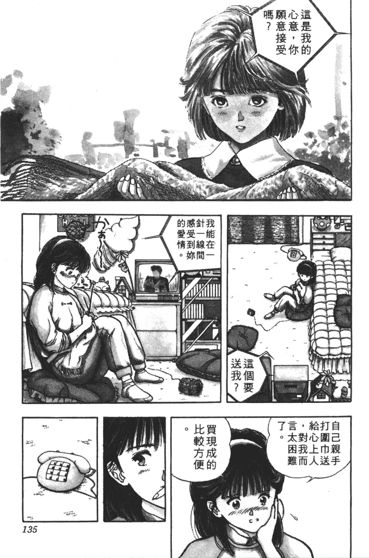 Page 136