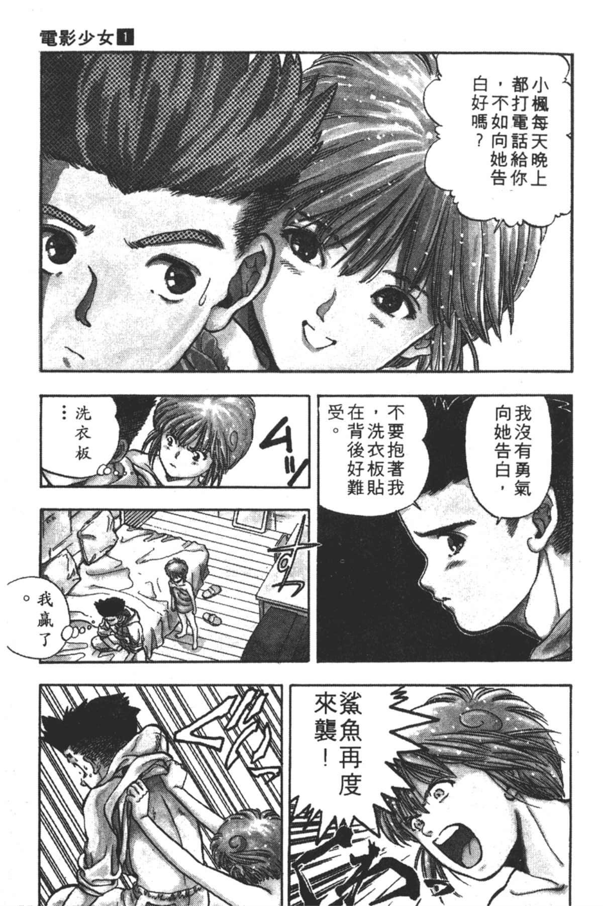 Page 138