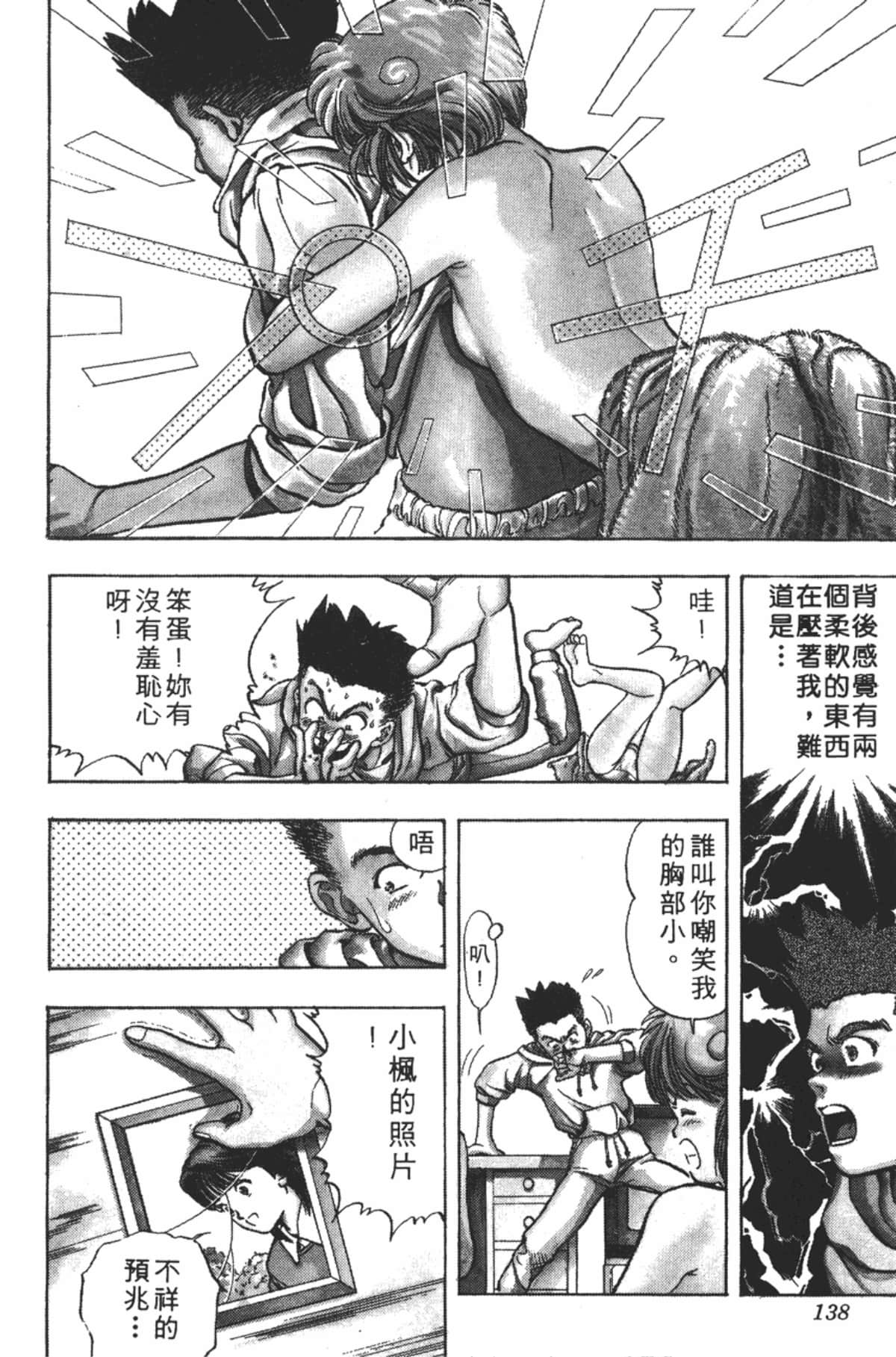 Page 139