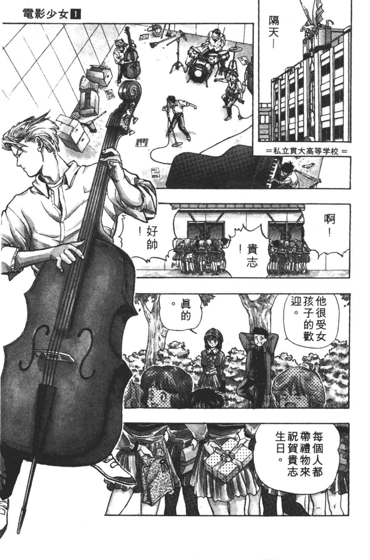 Page 140