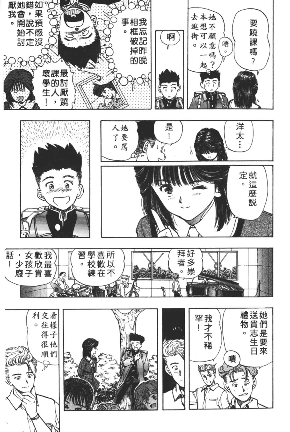 Page 142