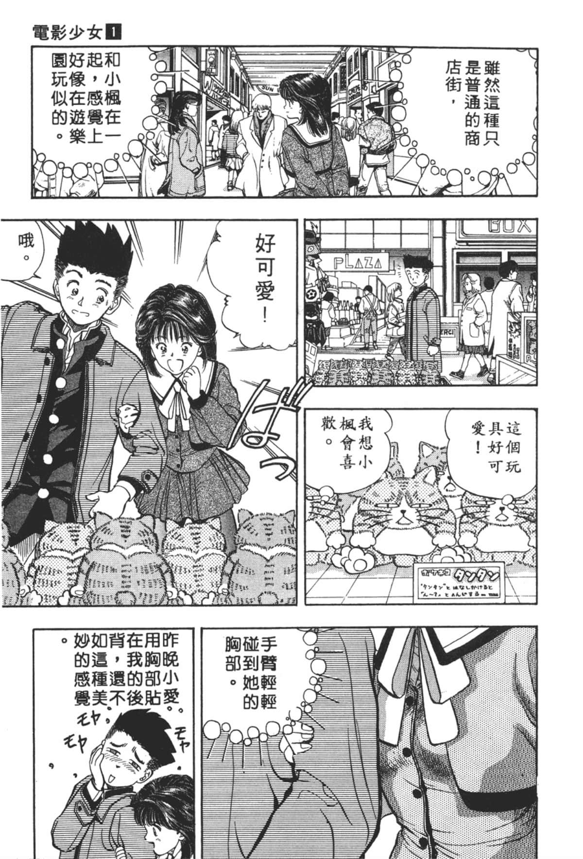 Page 144