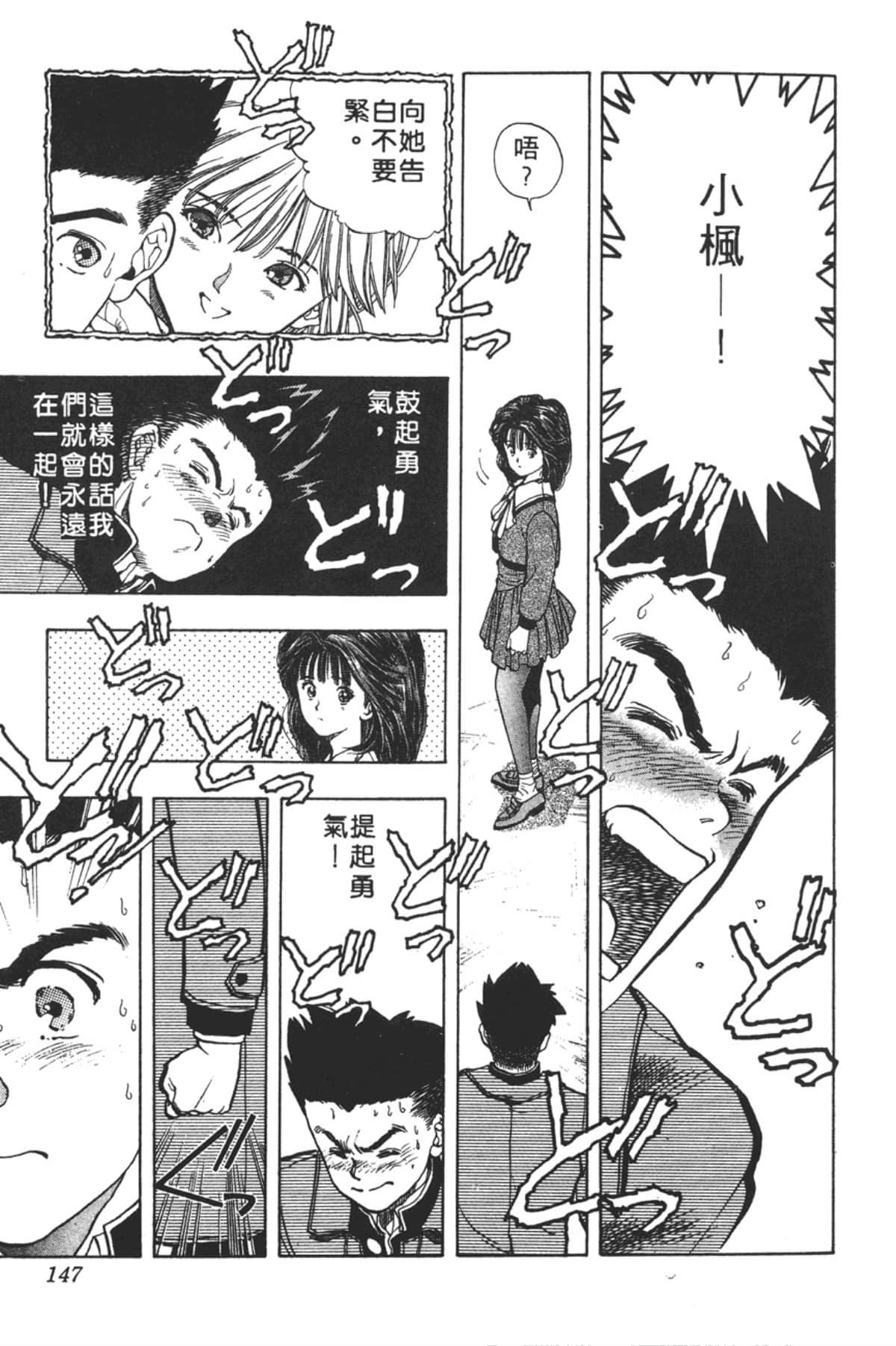 Page 148
