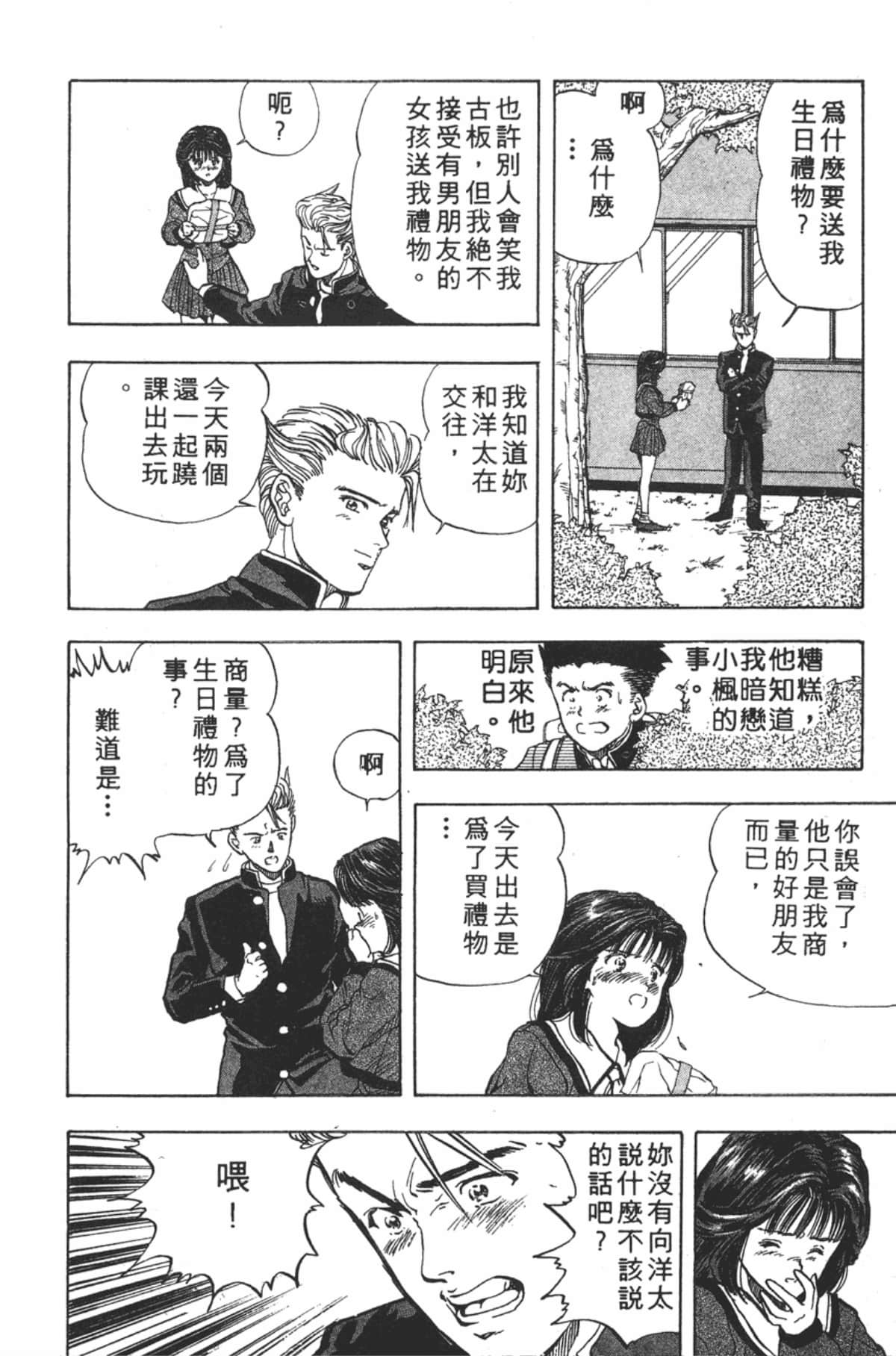 Page 153