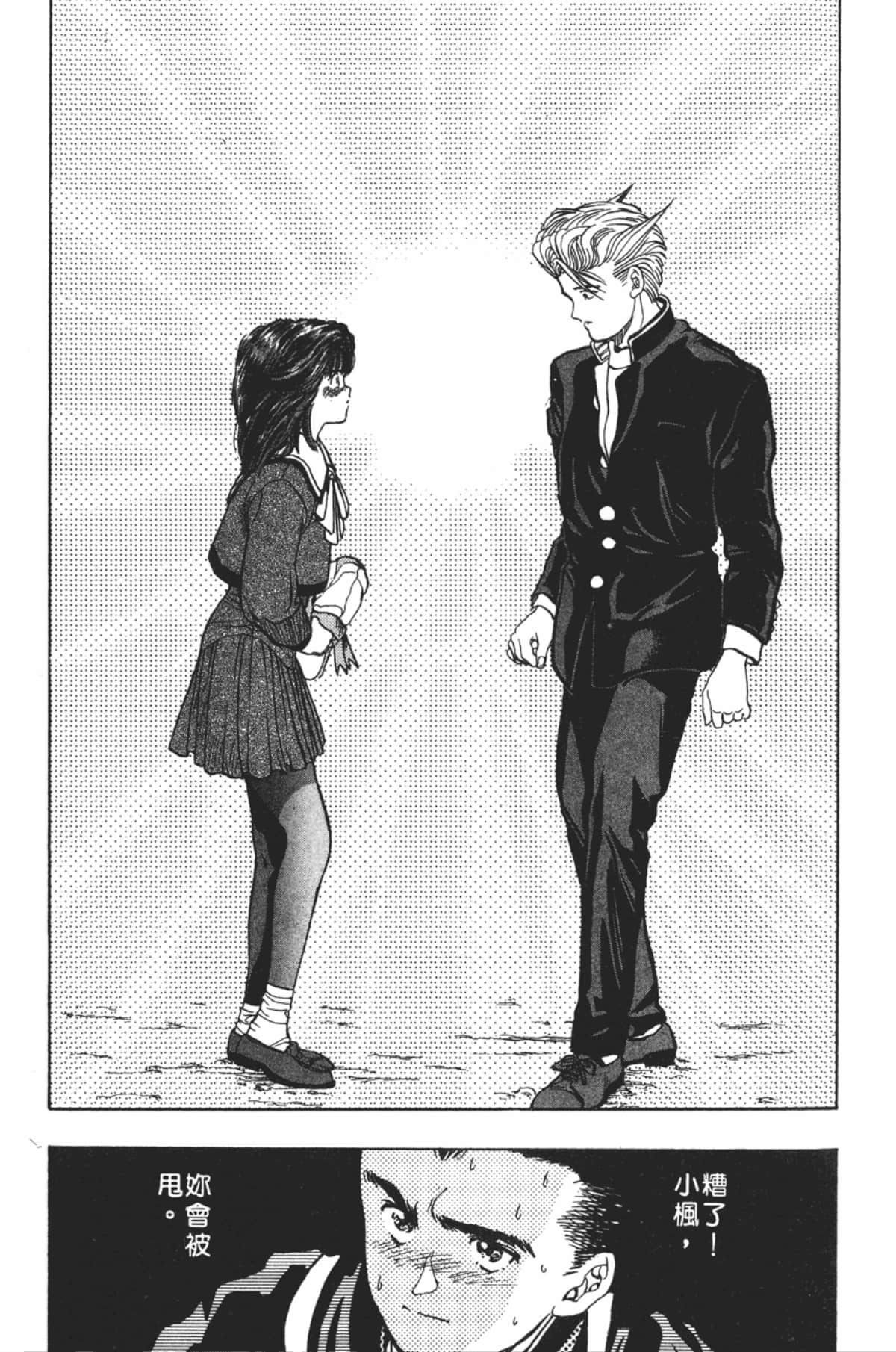 Page 156
