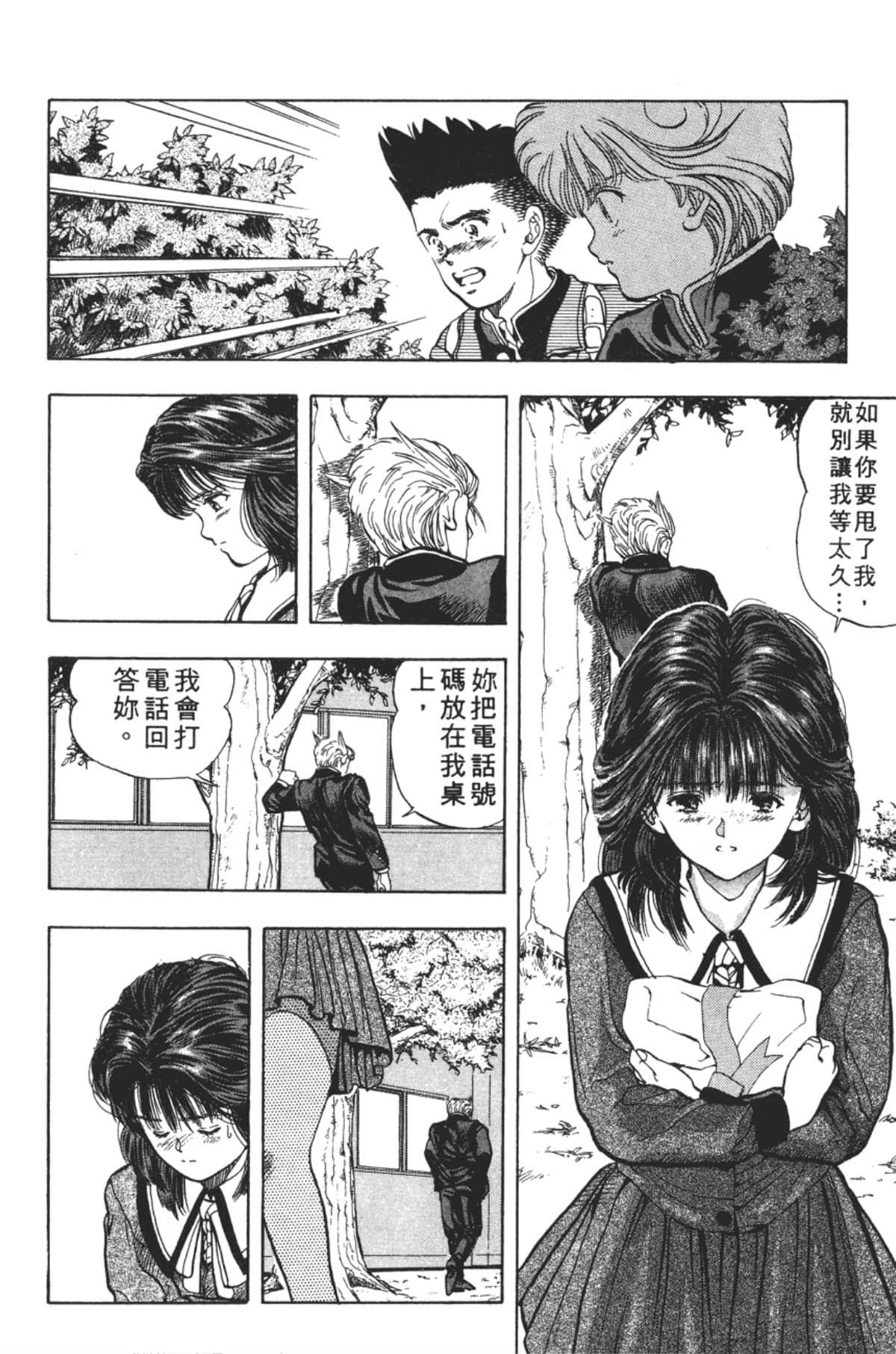 Page 159