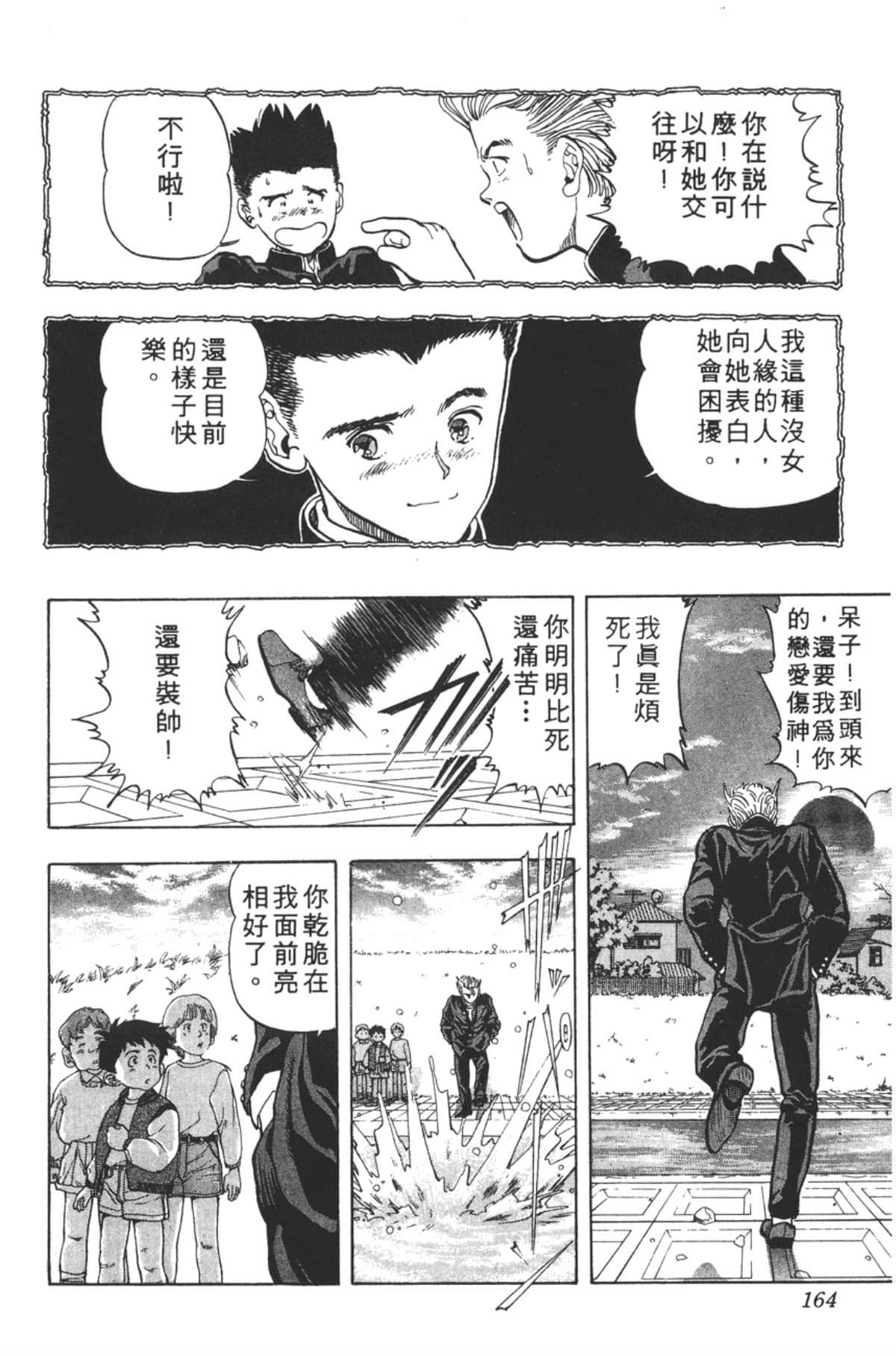 Page 165