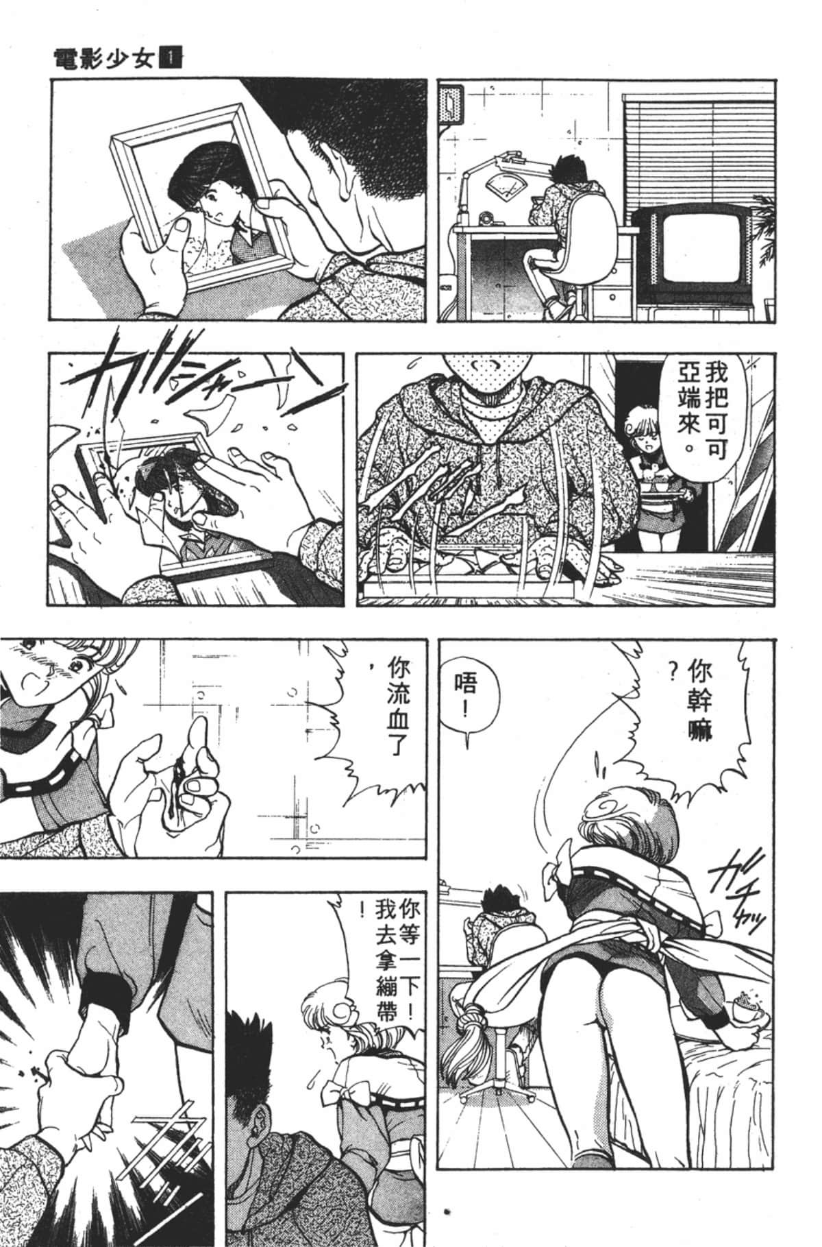 Page 172