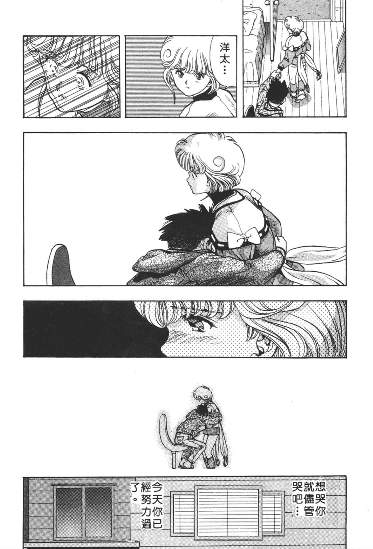 Page 173
