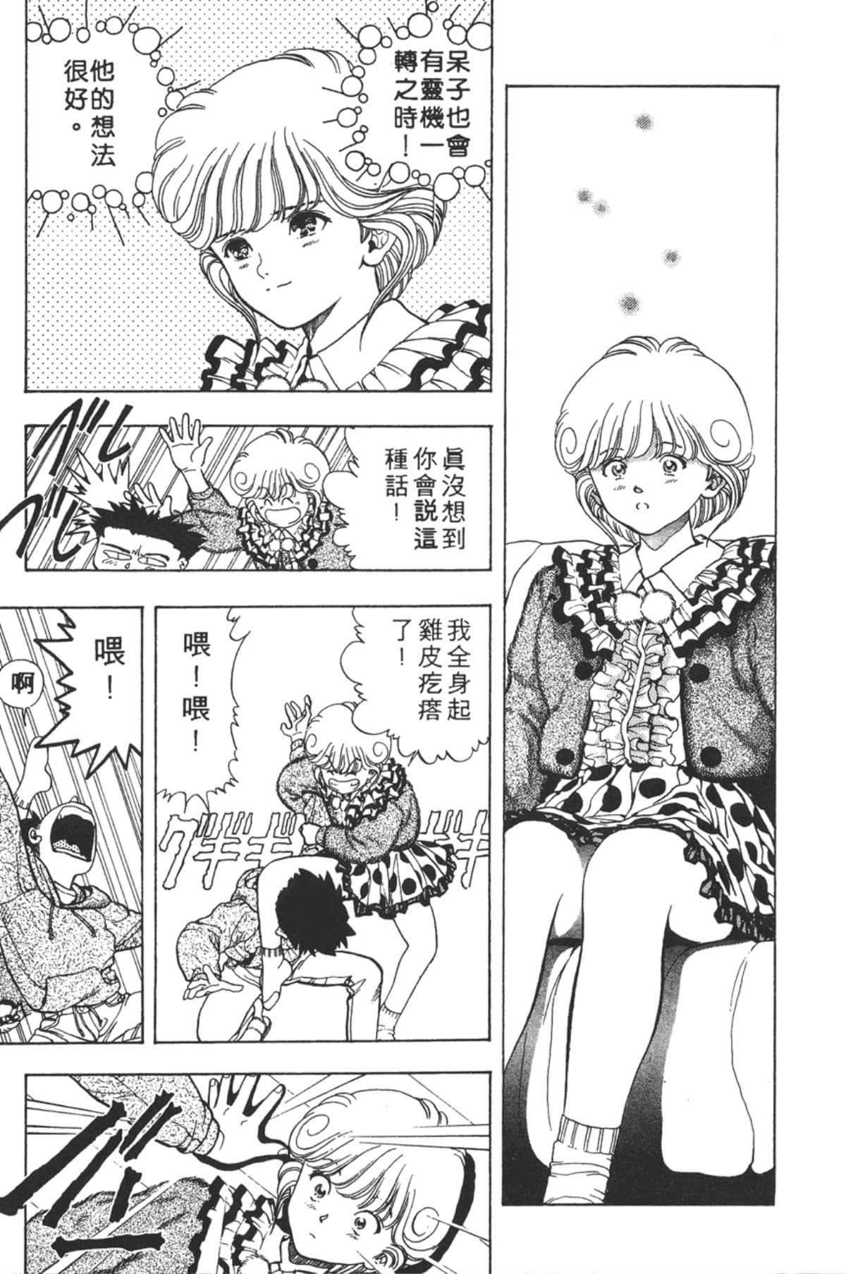 Page 182