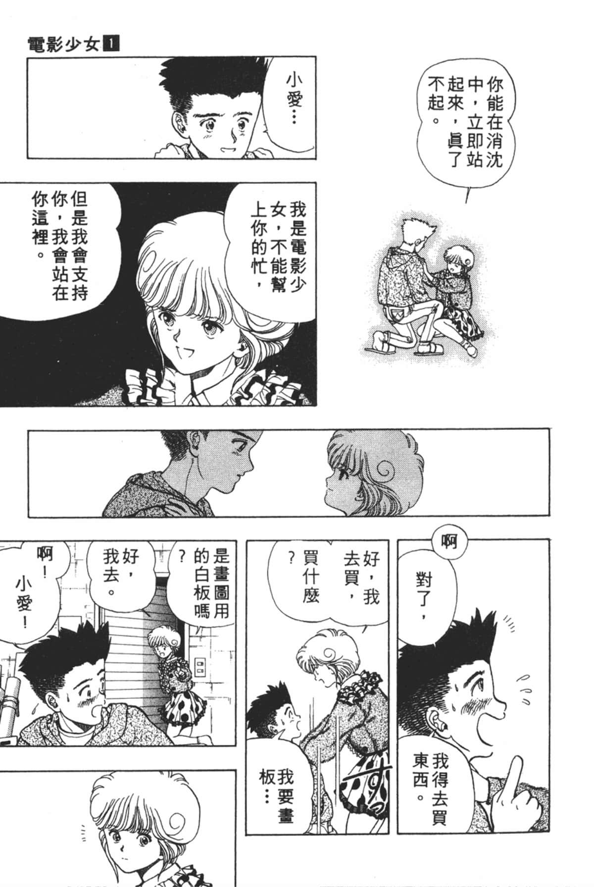 Page 184