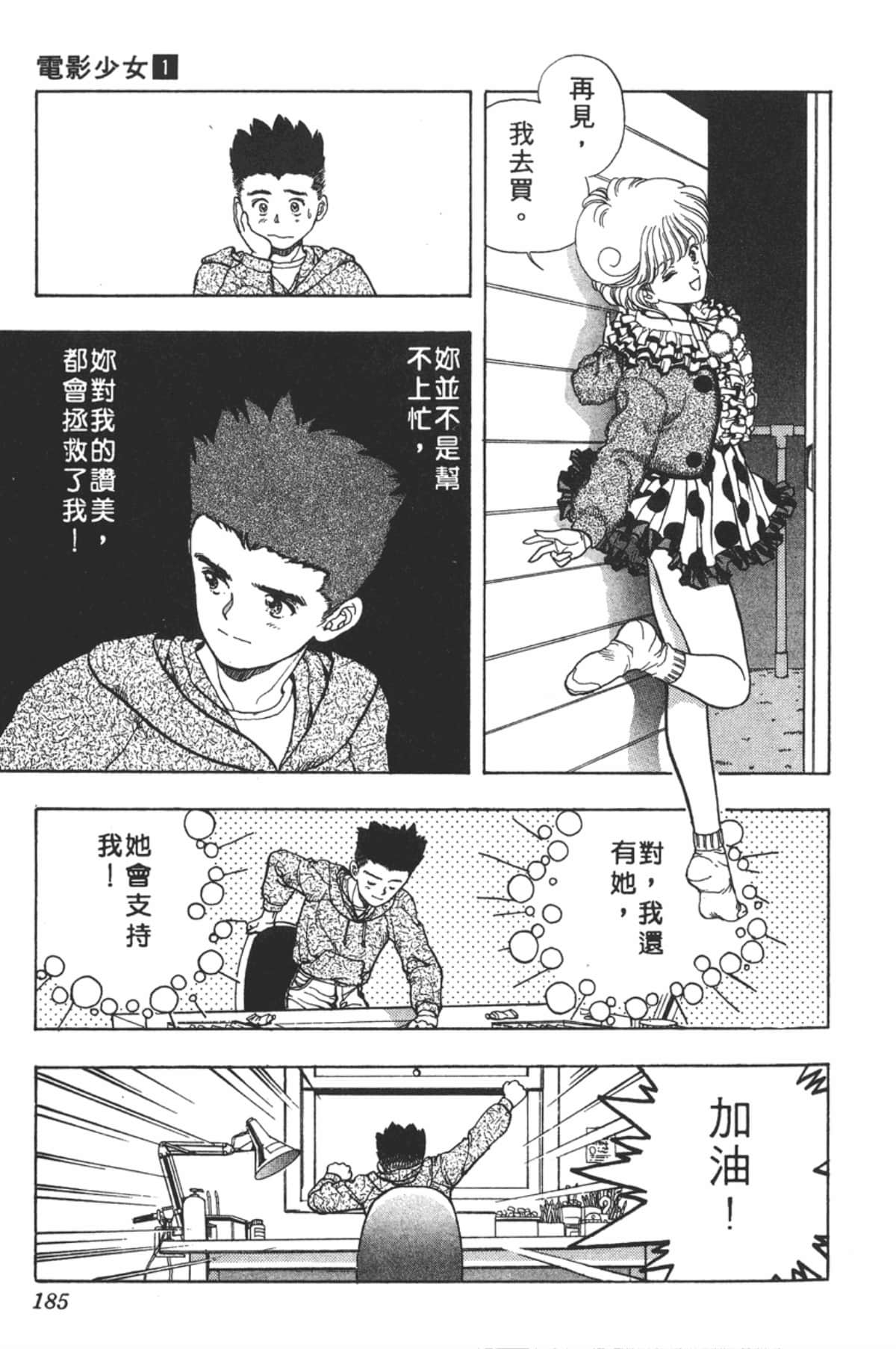 Page 186