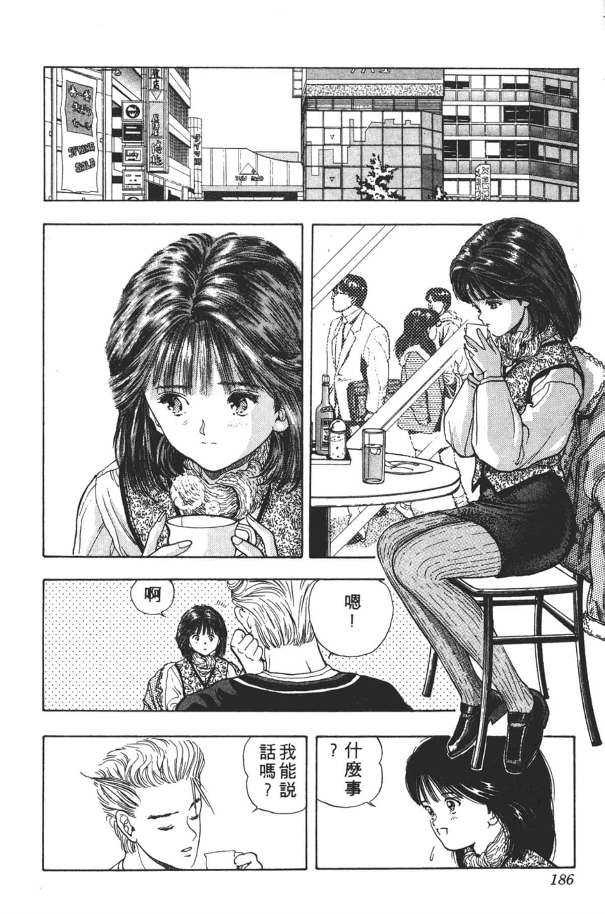 Page 187