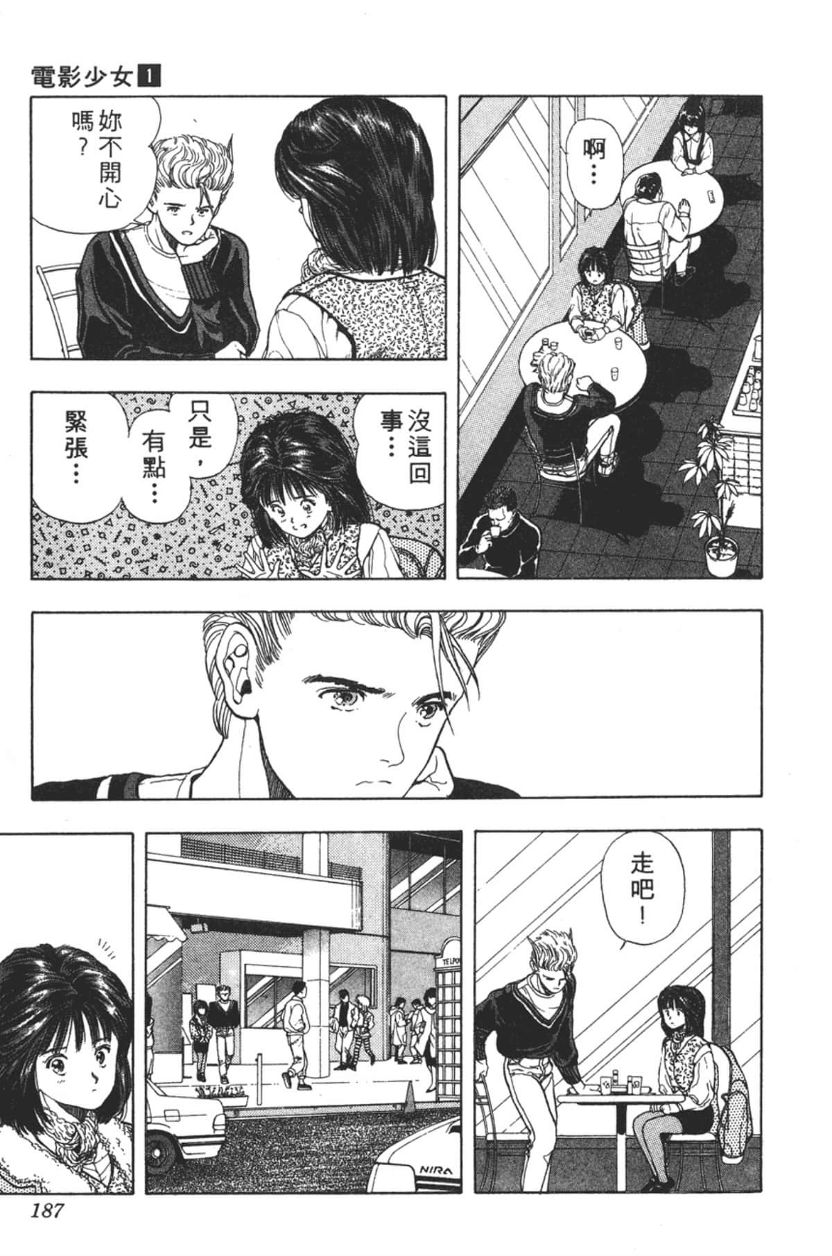 Page 188