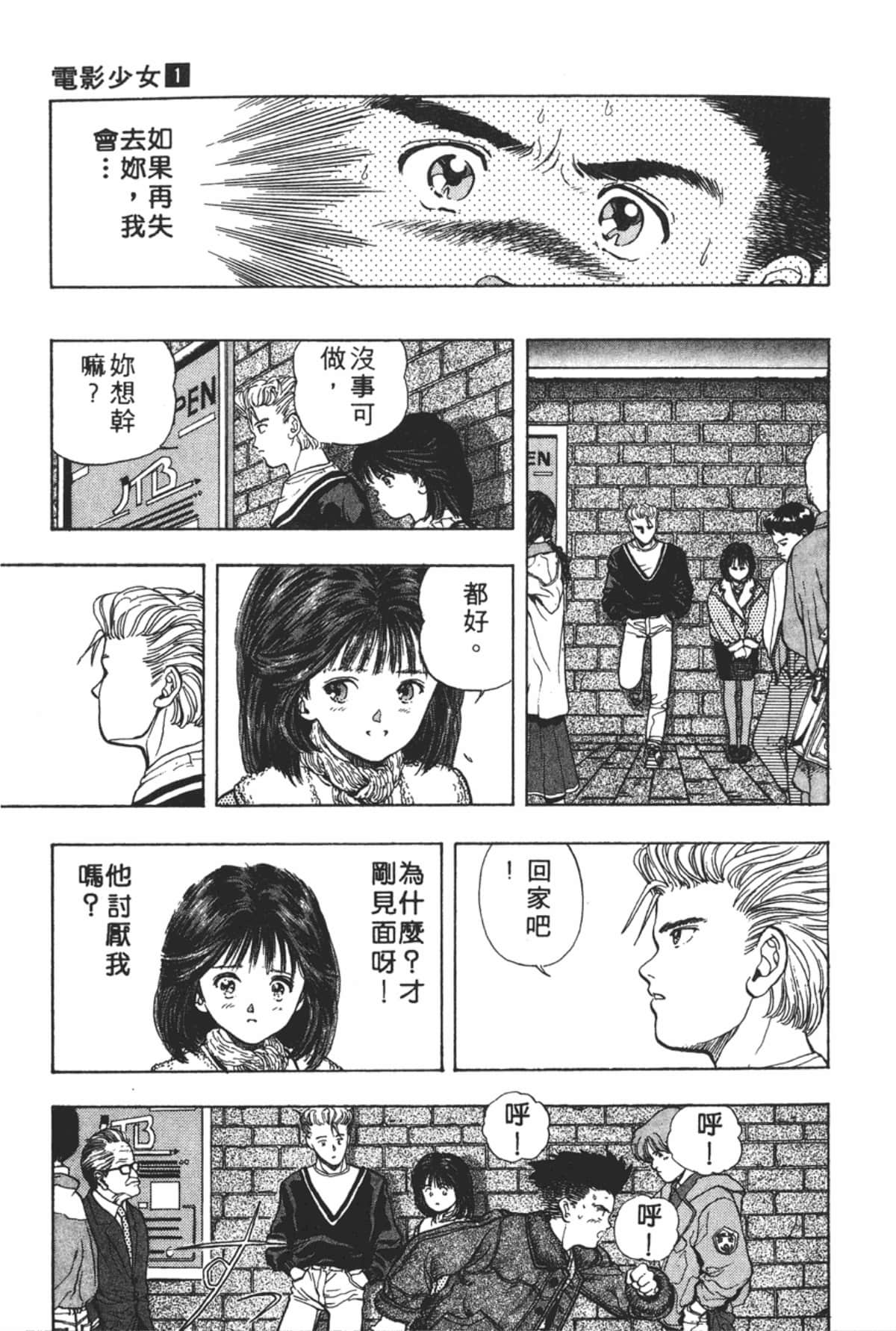 Page 192