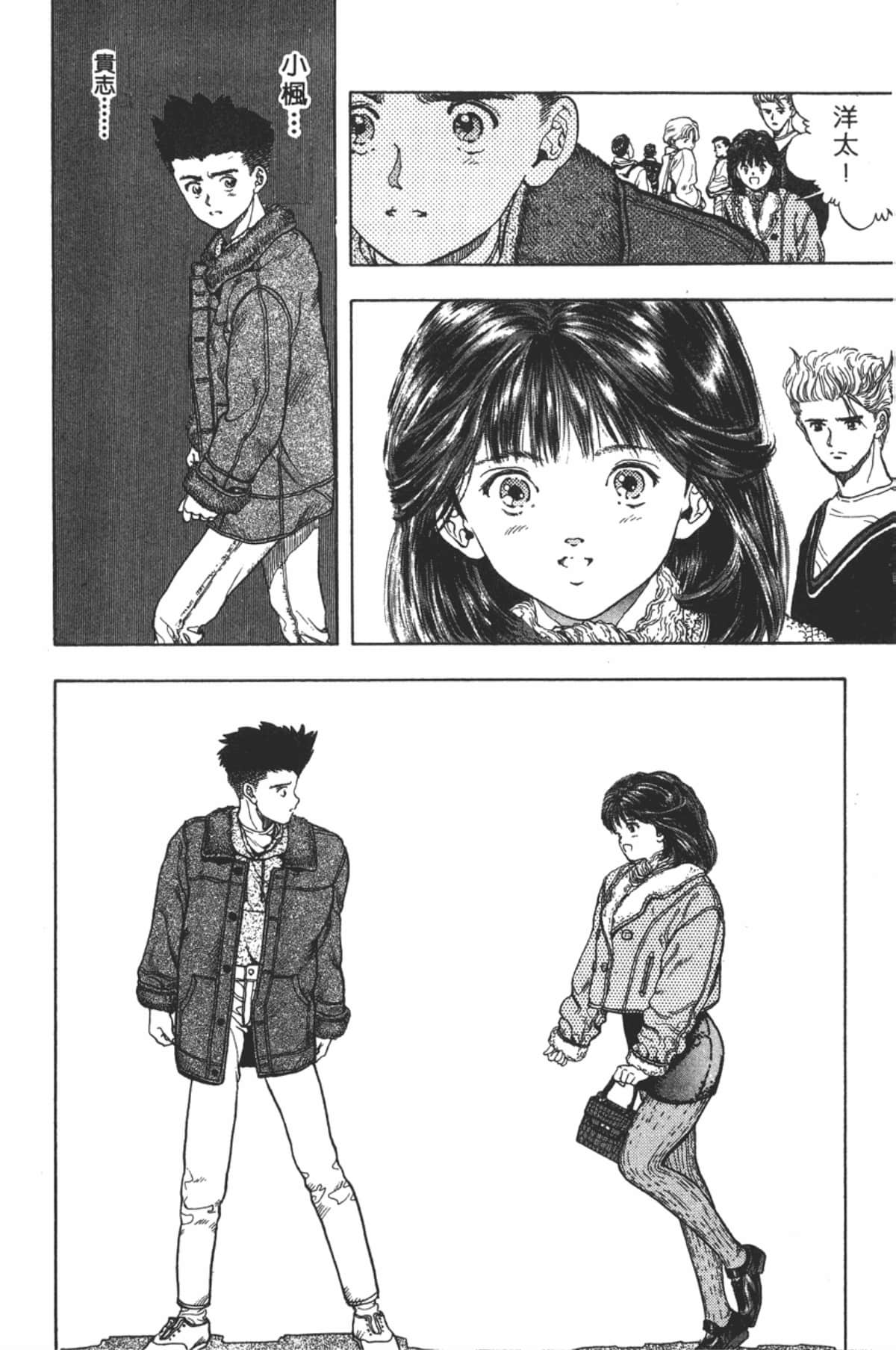 Page 193