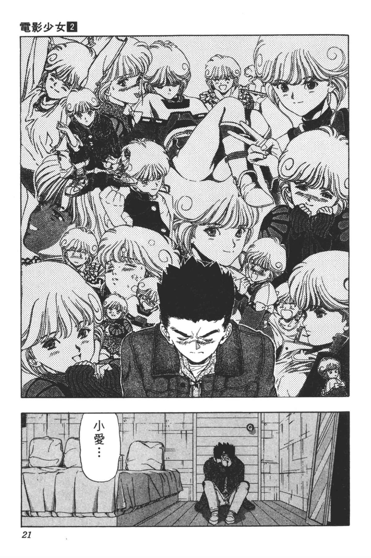 Page 22