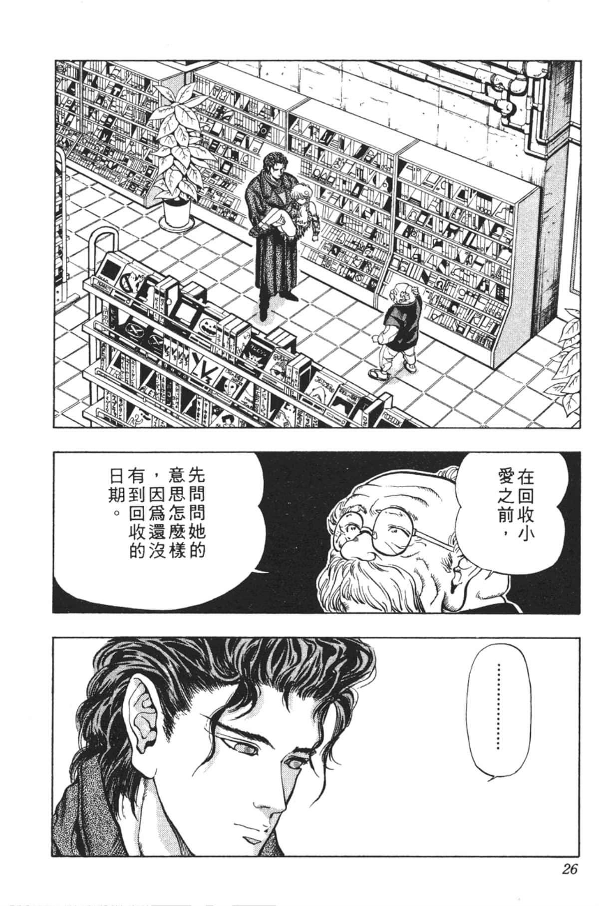 Page 27