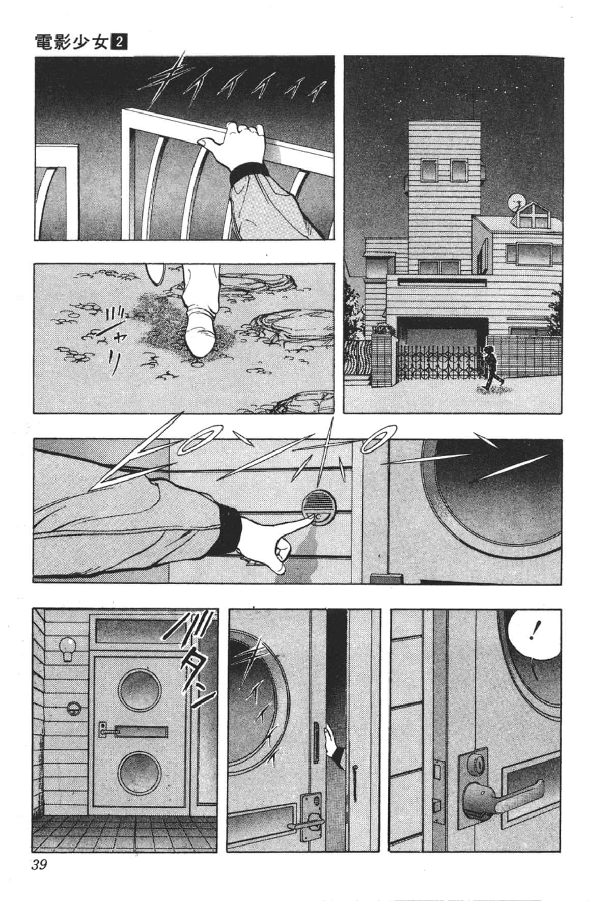 Page 40