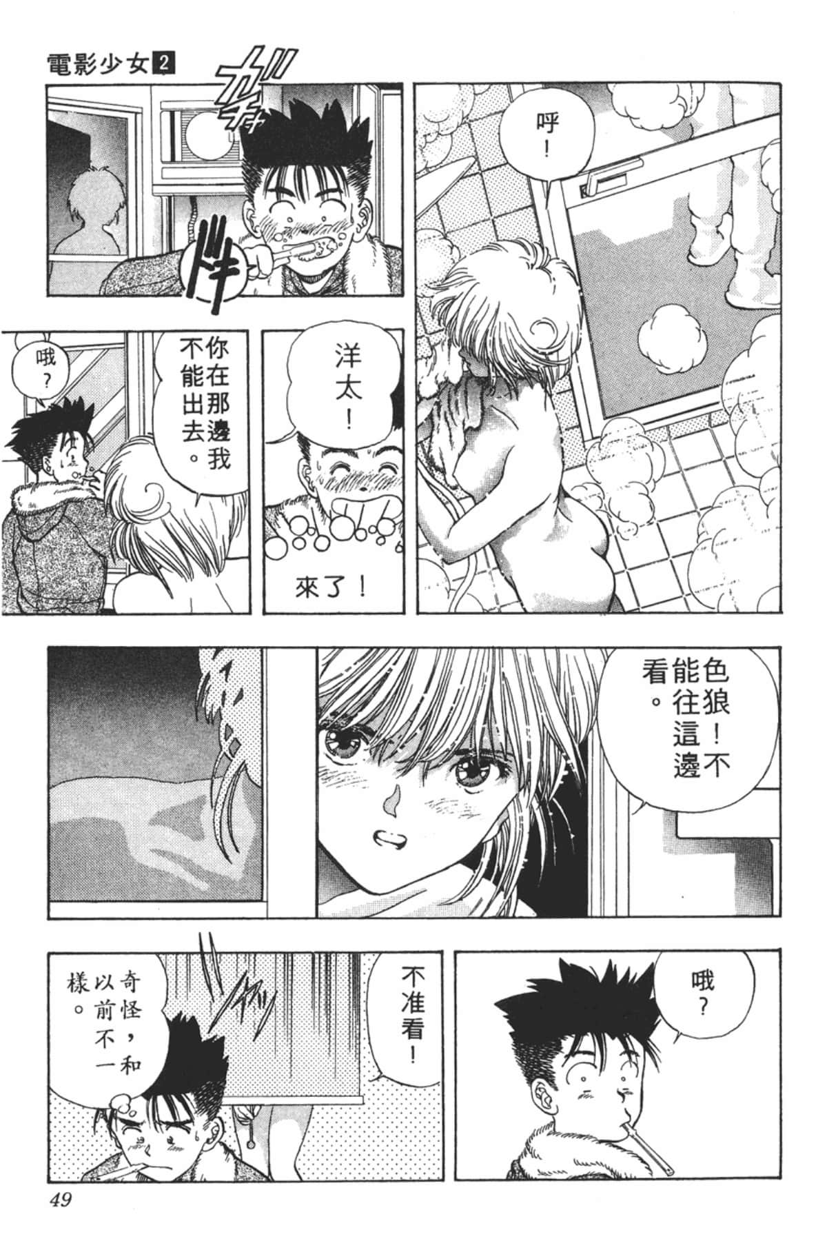 Page 50